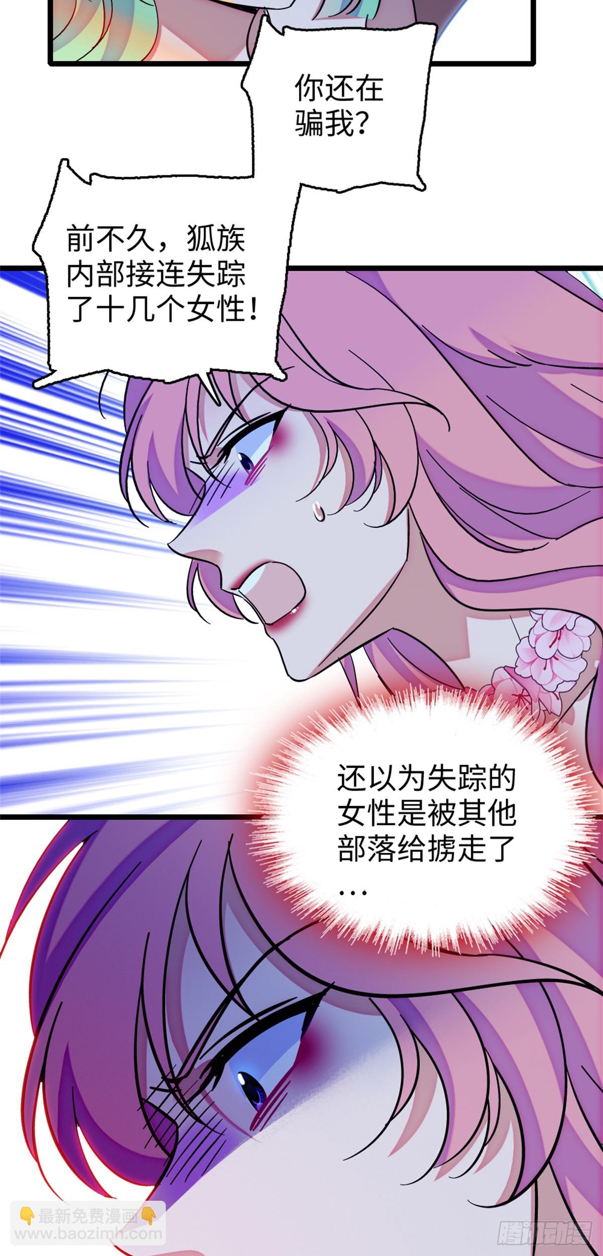 第199话-第199话