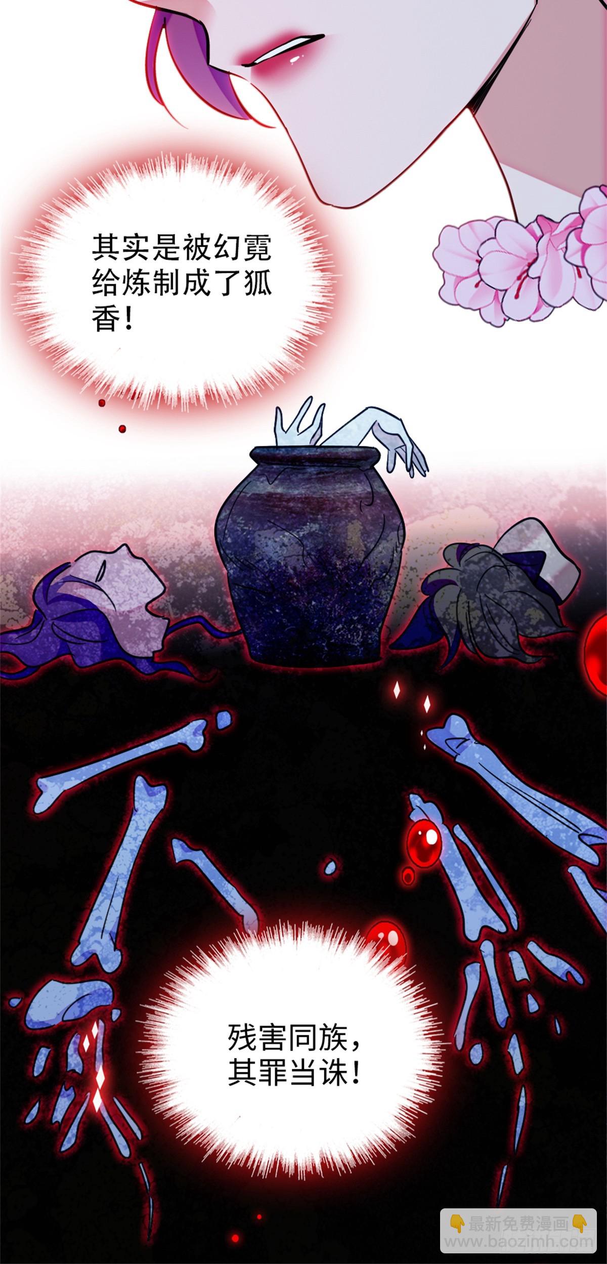第199话-第199话