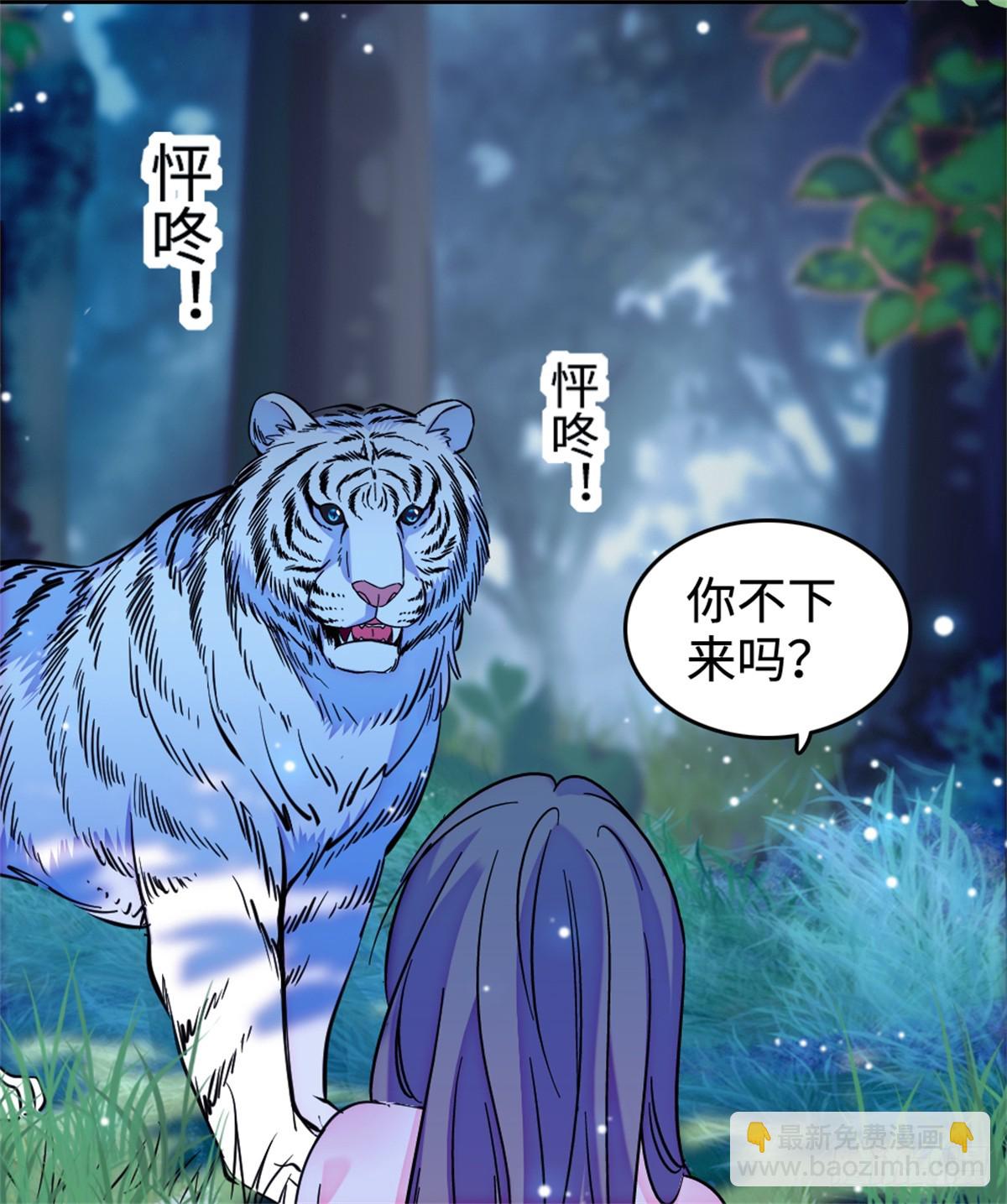 第201话-第201话