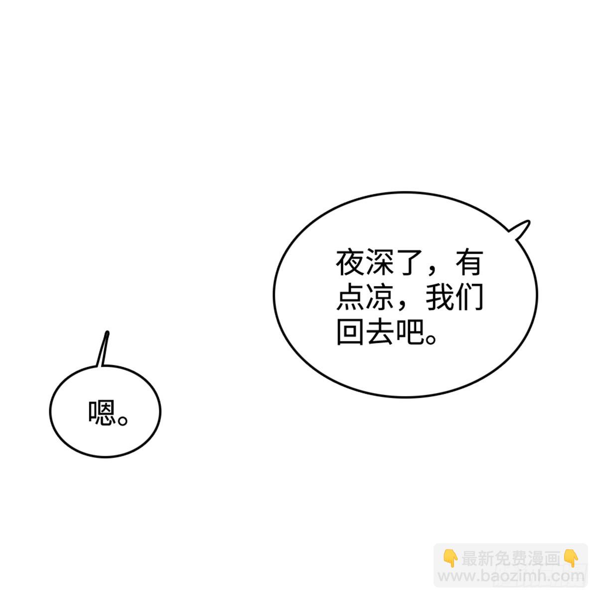 第201话-第201话