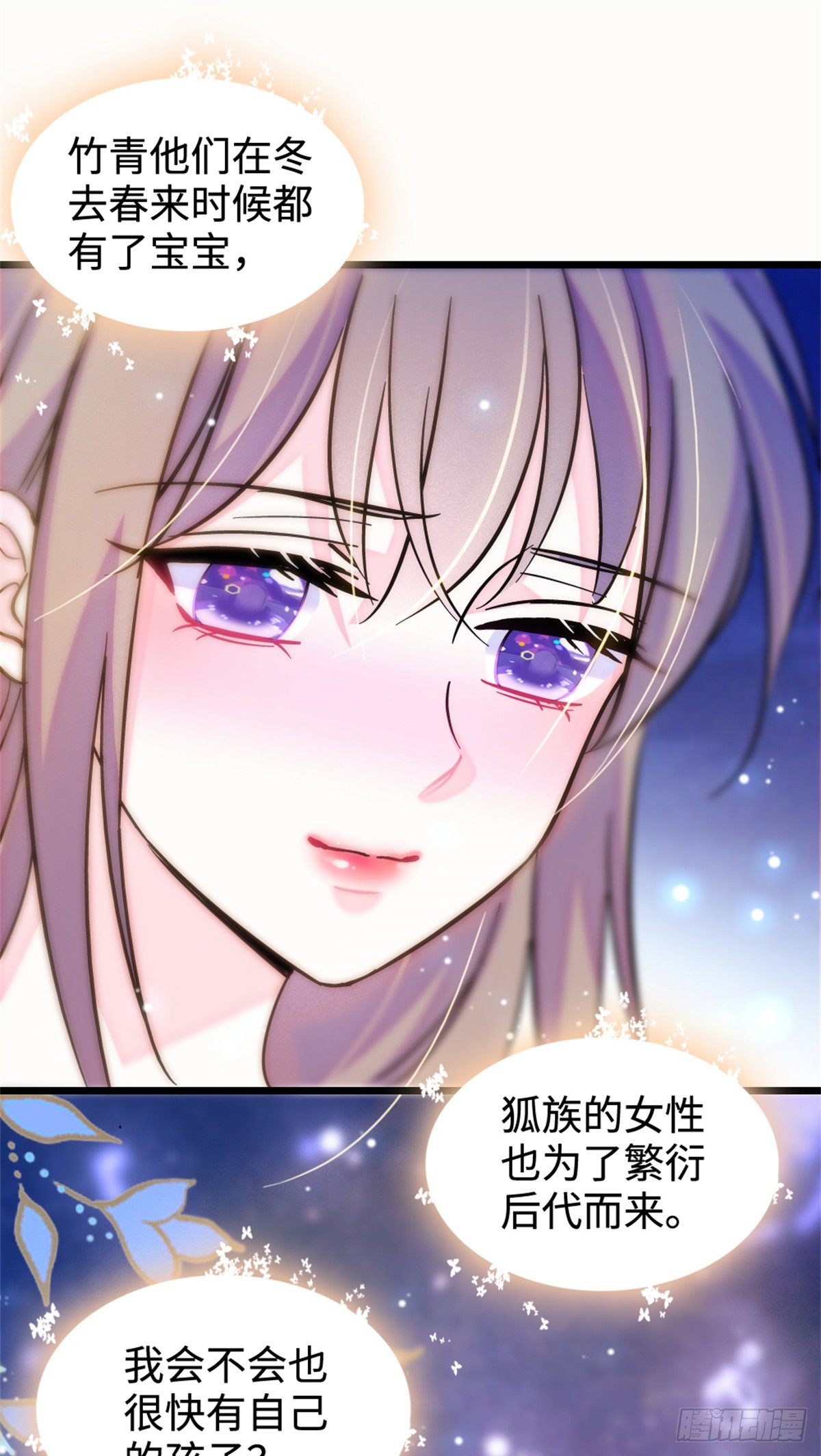 第201话-第201话