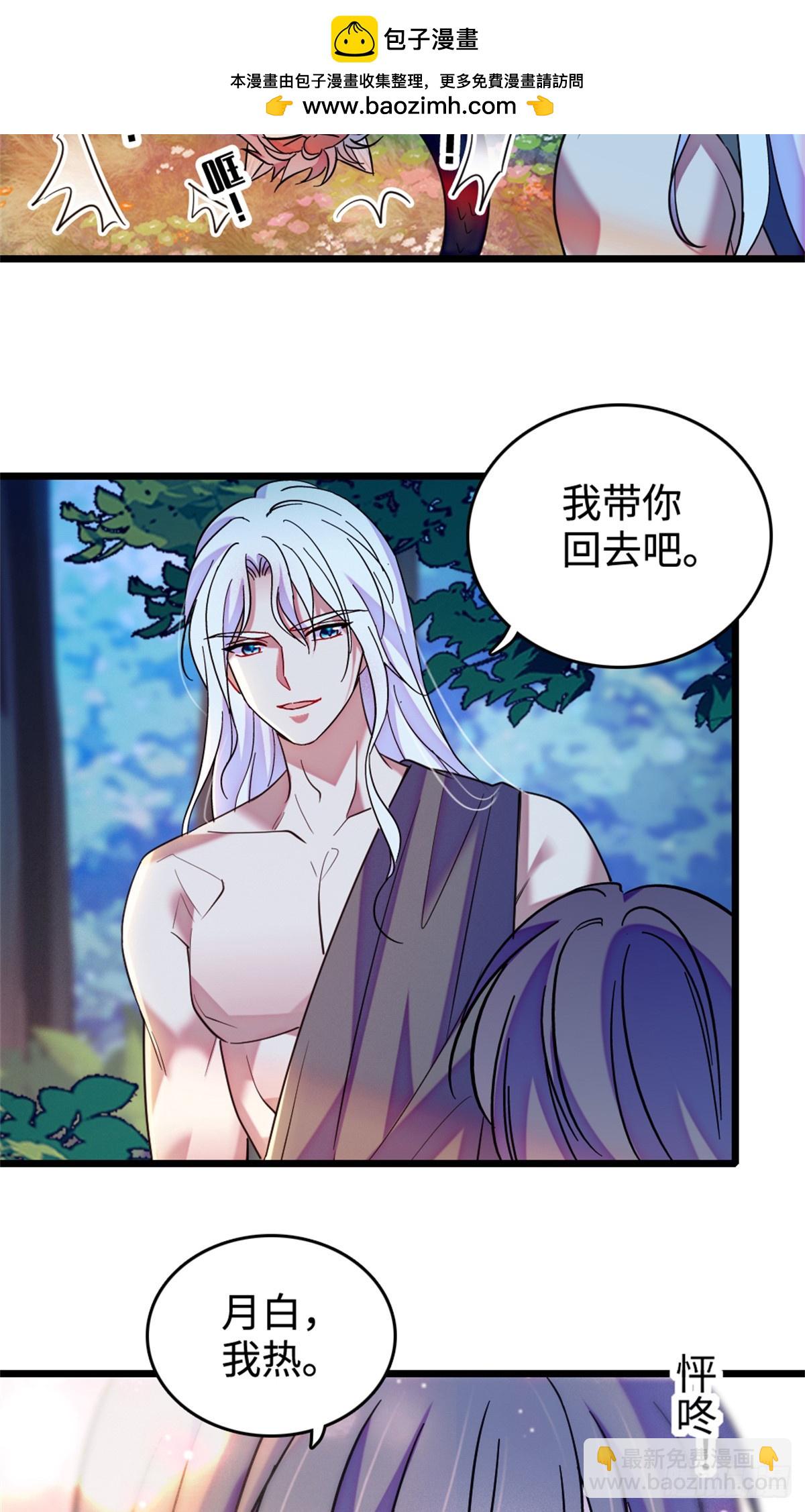 第201话-第201话