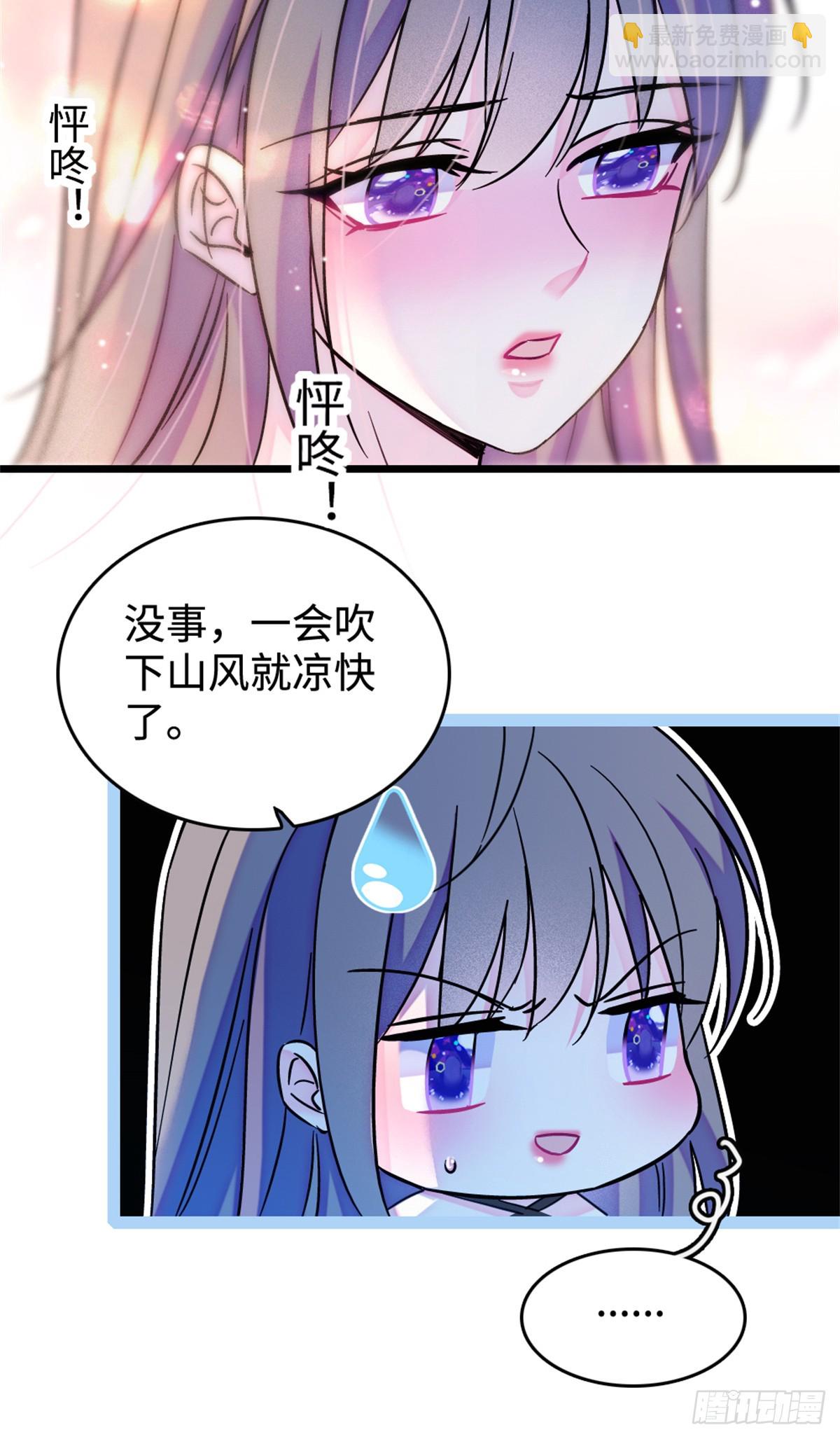第201话-第201话