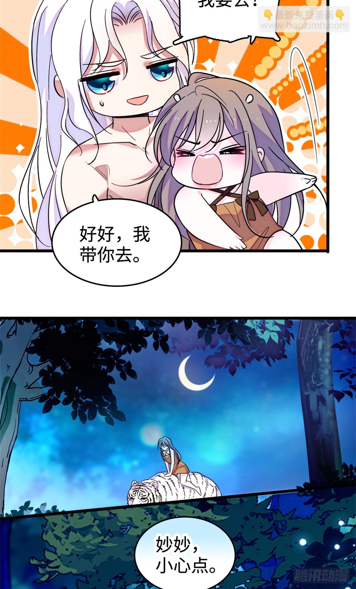 第201话-第201话