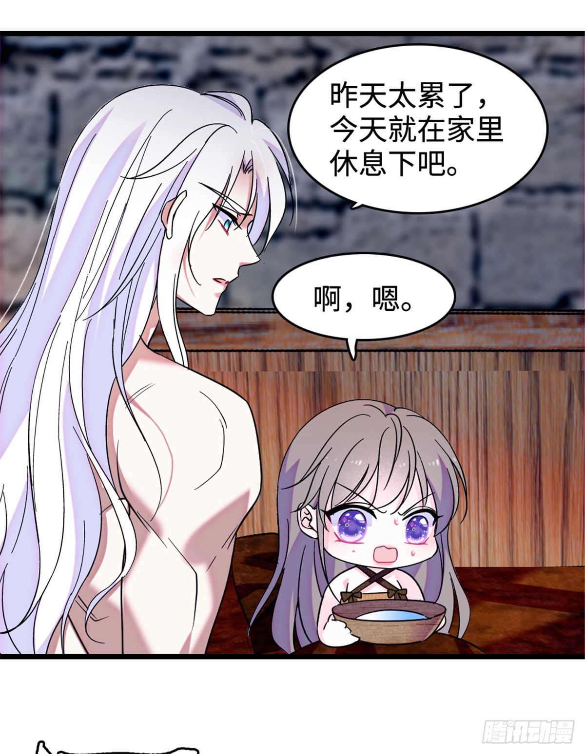 第203话-第203话