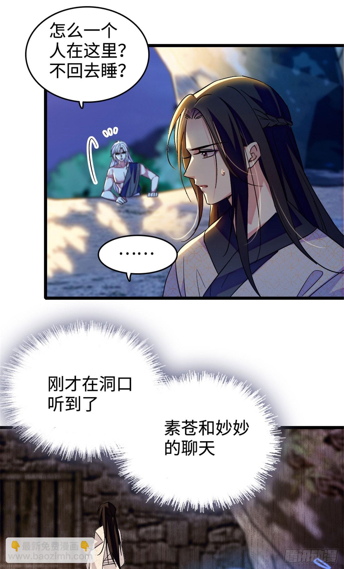 第203话-第203话