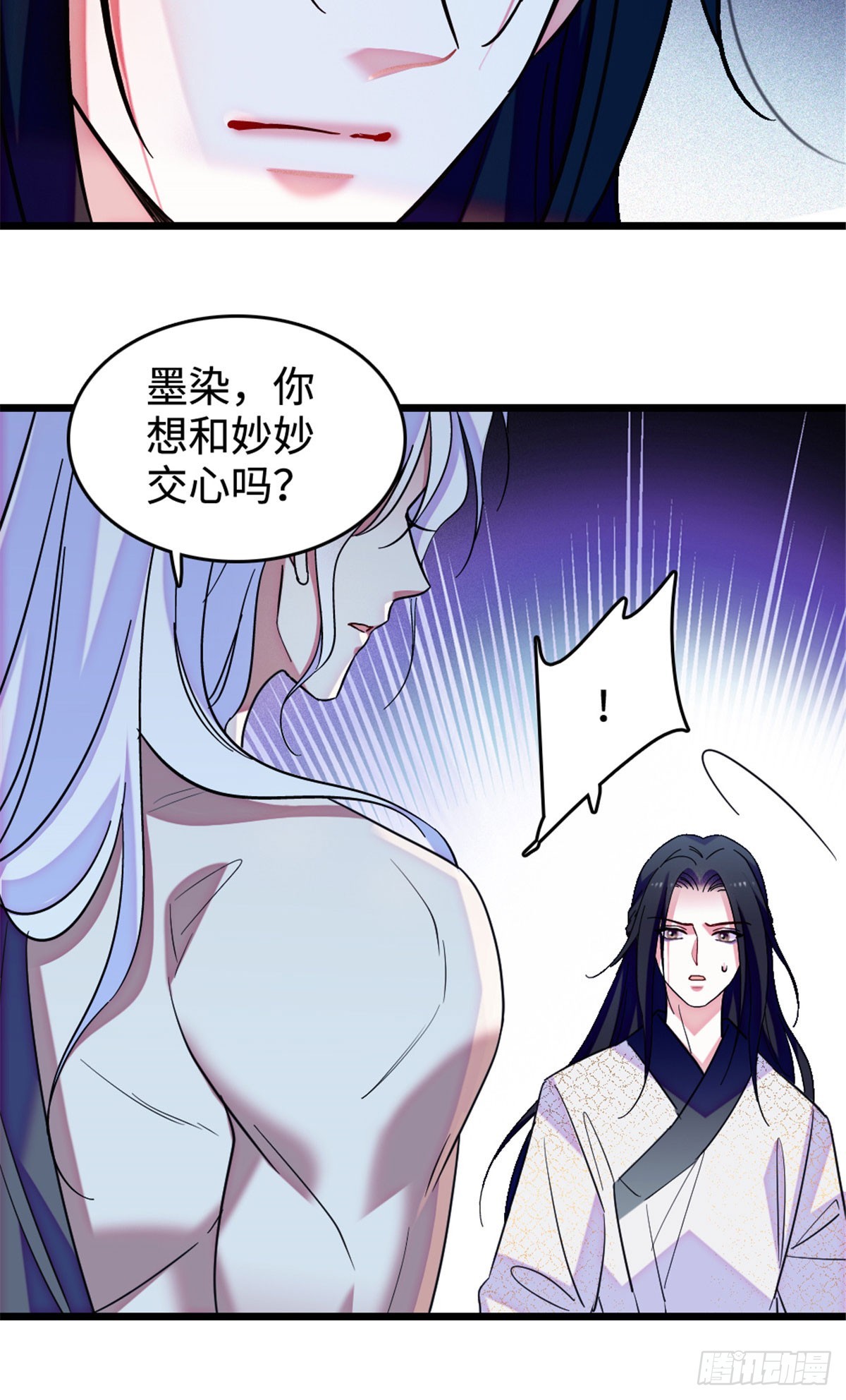 第203话-第203话