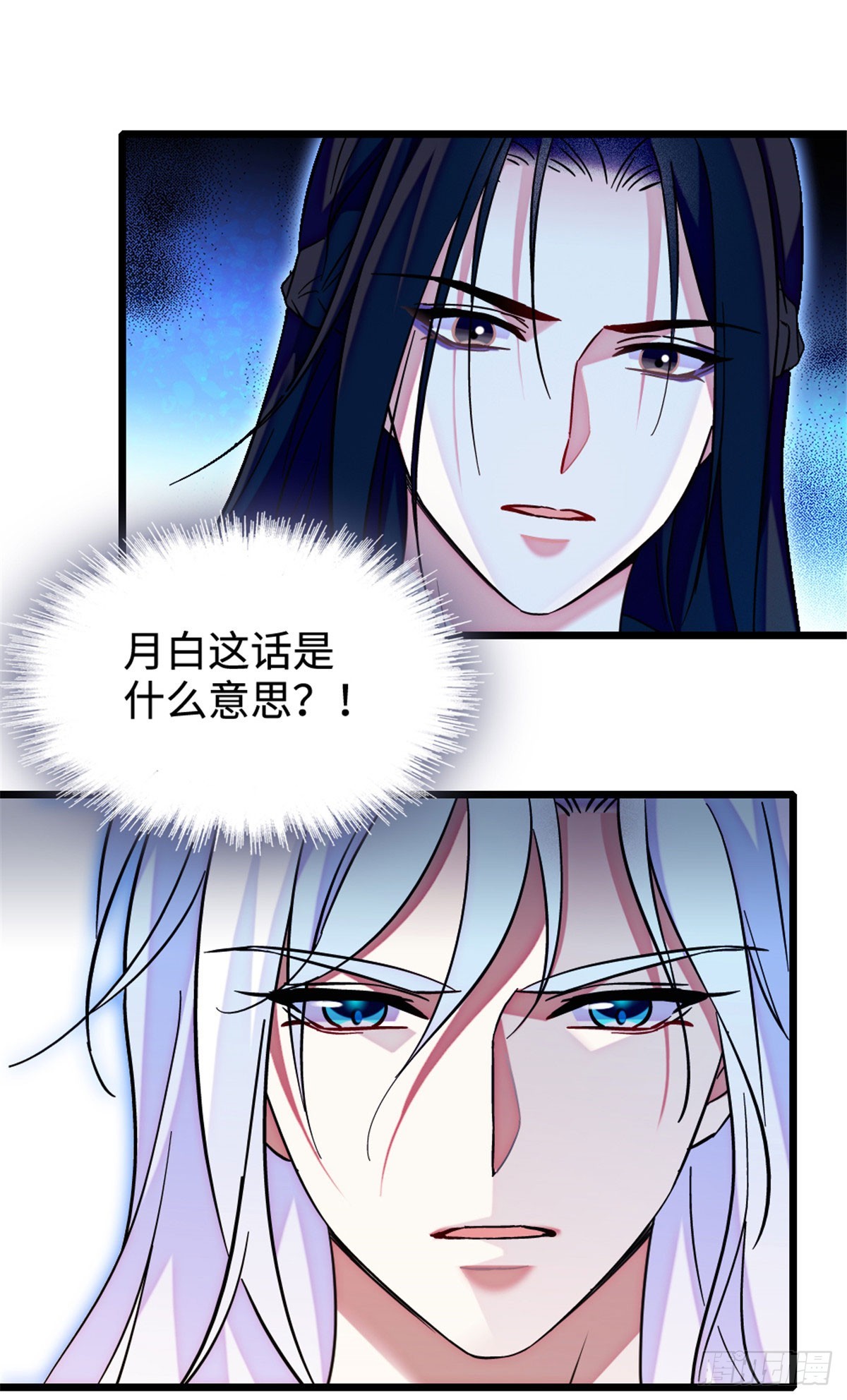 第203话-第203话