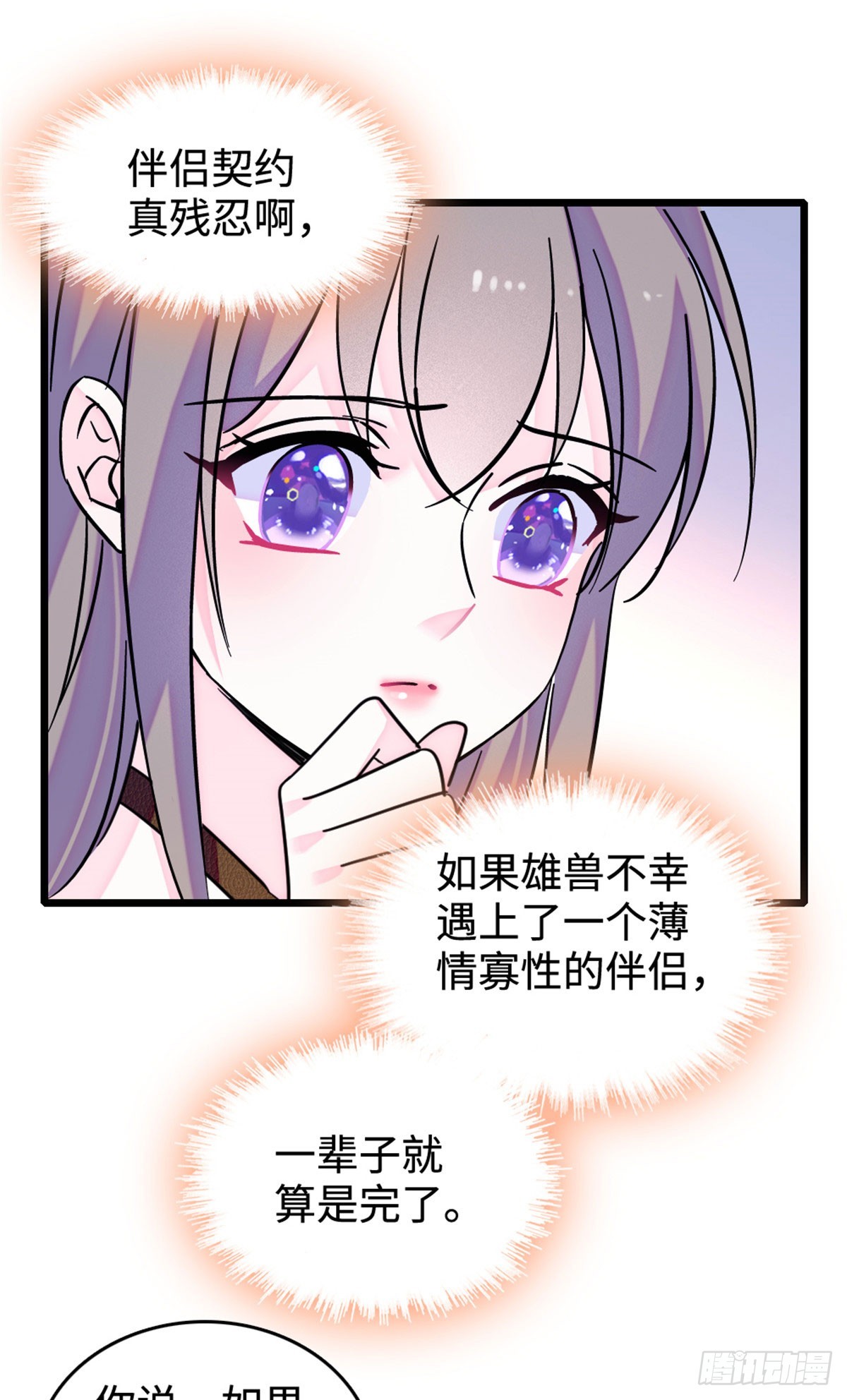 第205话-第205话