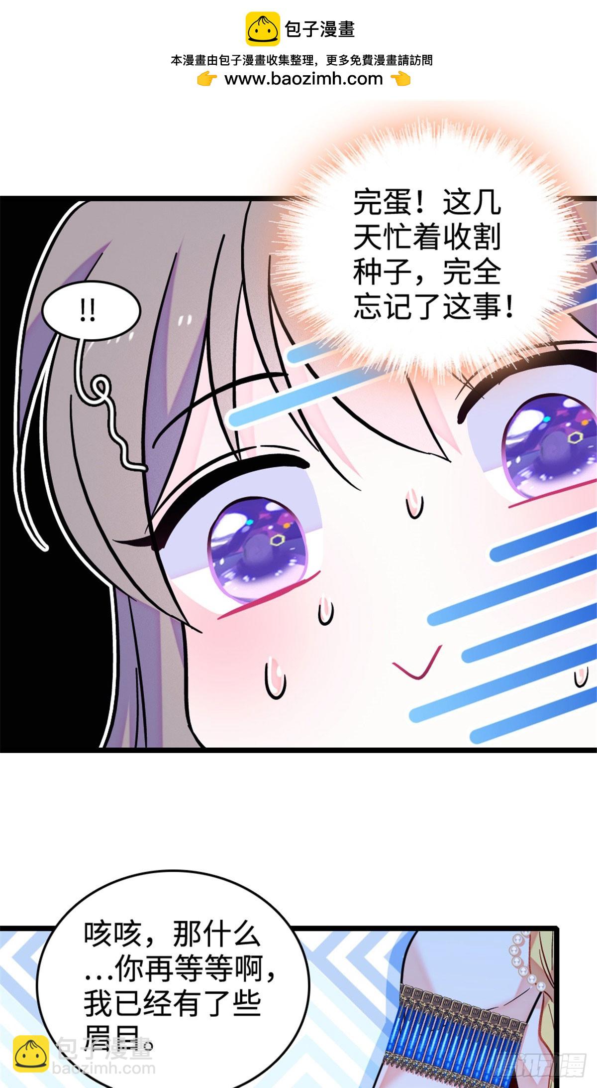 第205话-第205话