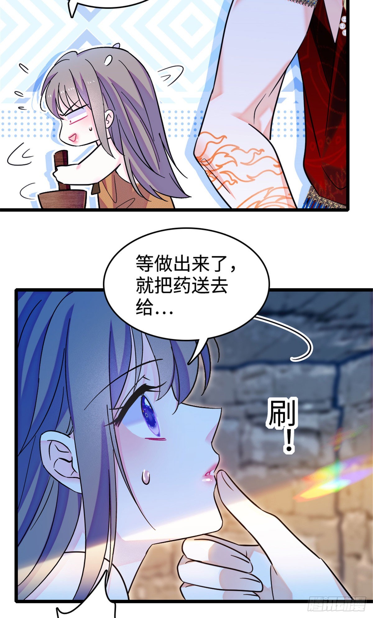 第205话-第205话