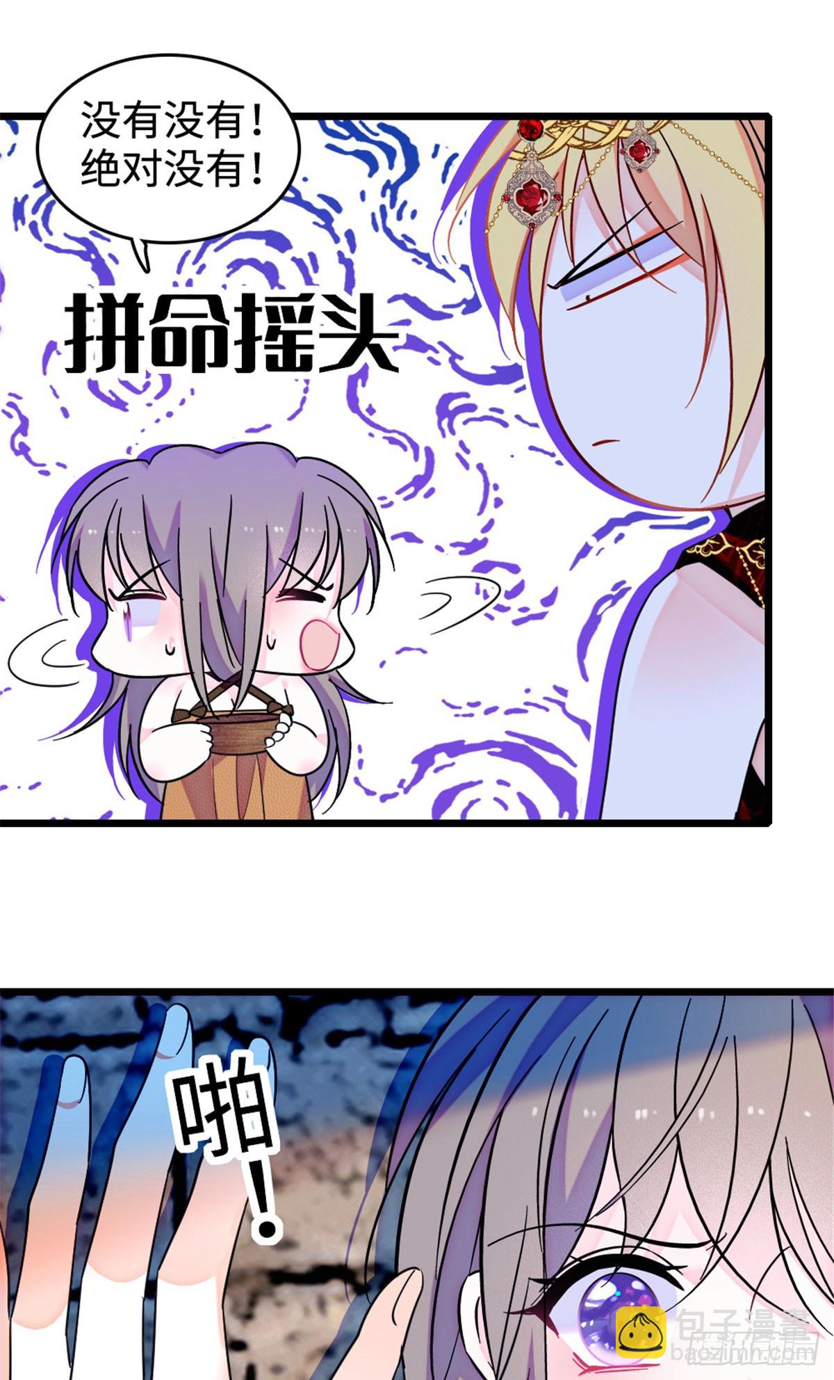 第205话-第205话