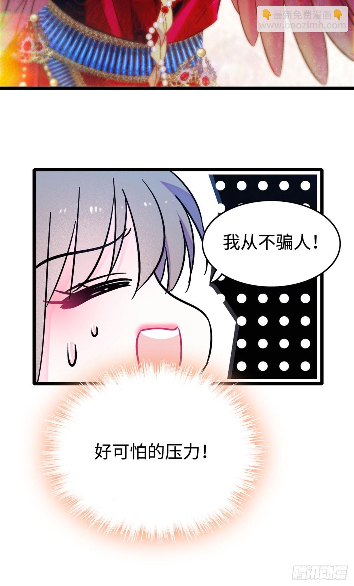 第205话-第205话