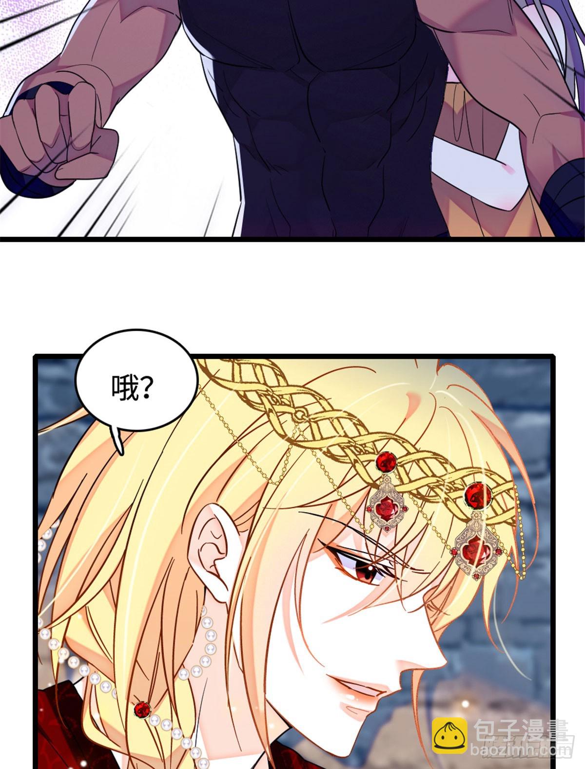 第205话-第205话