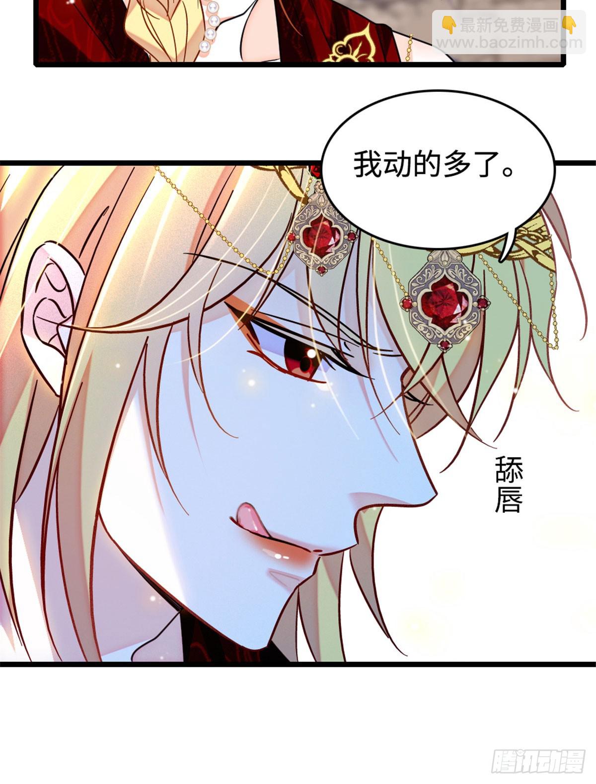 第205话-第205话
