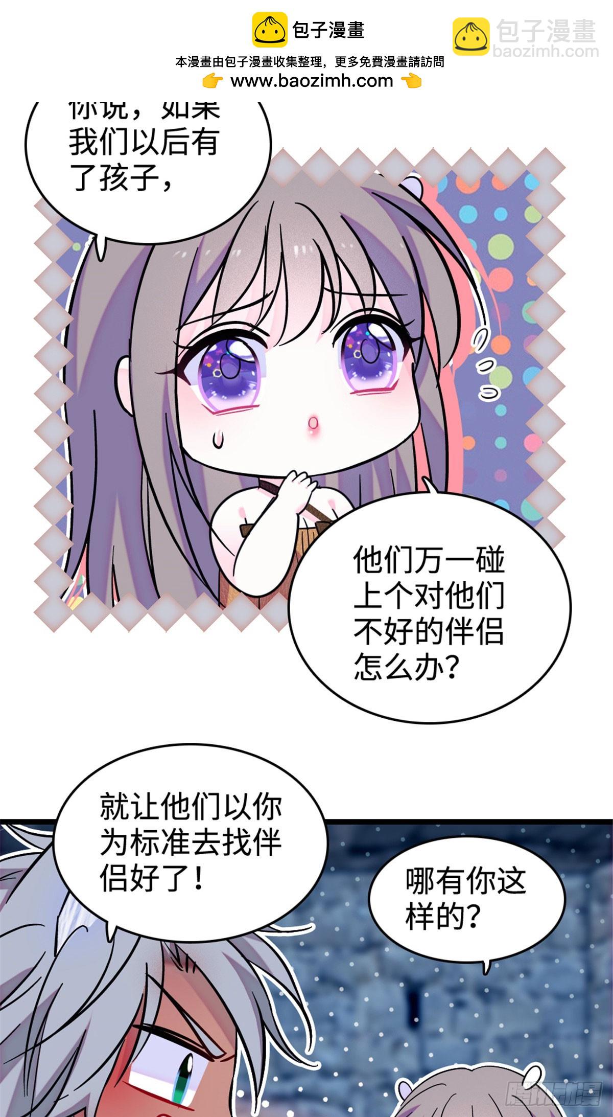第205话-第205话