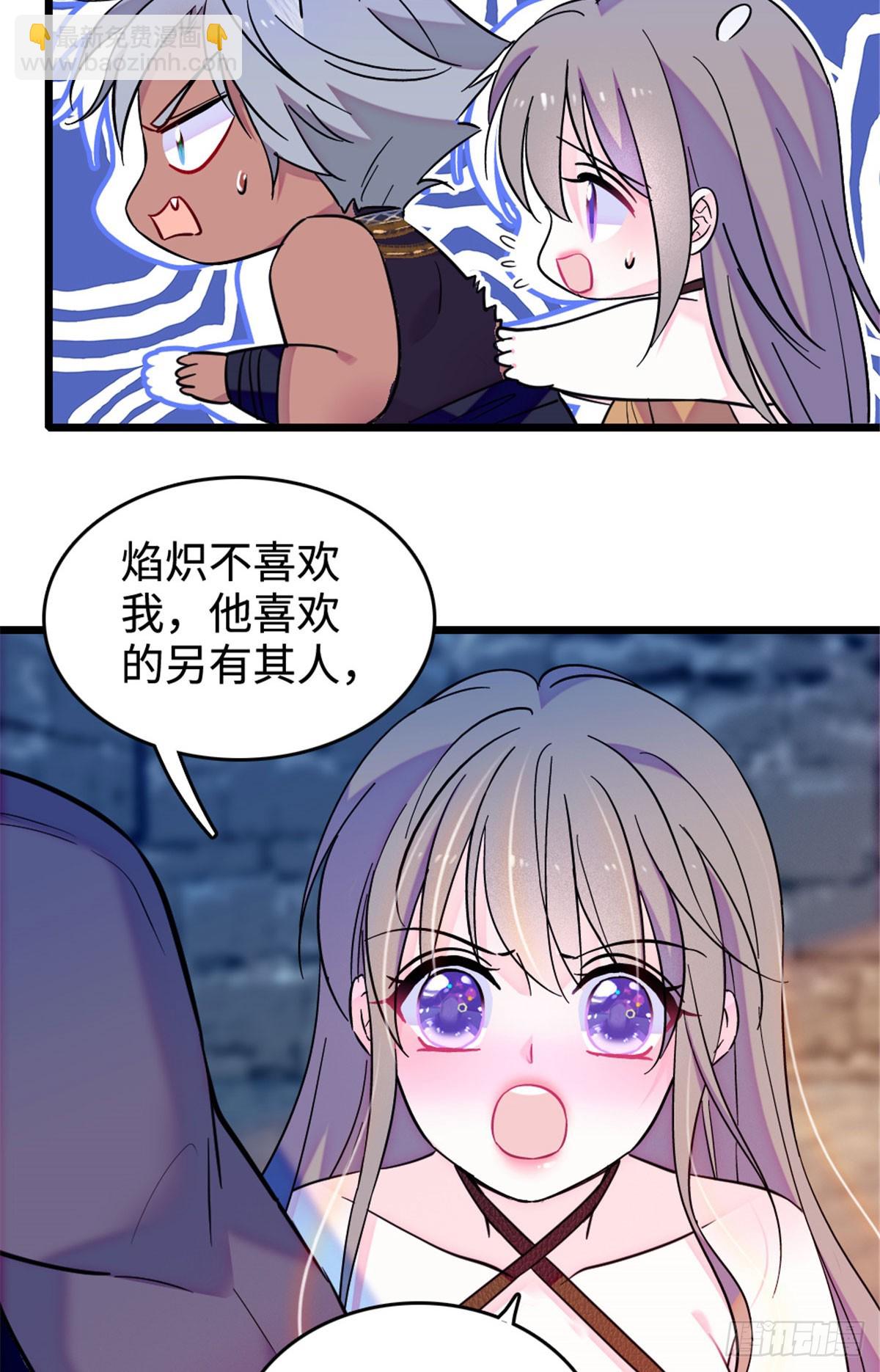 第205话-第205话