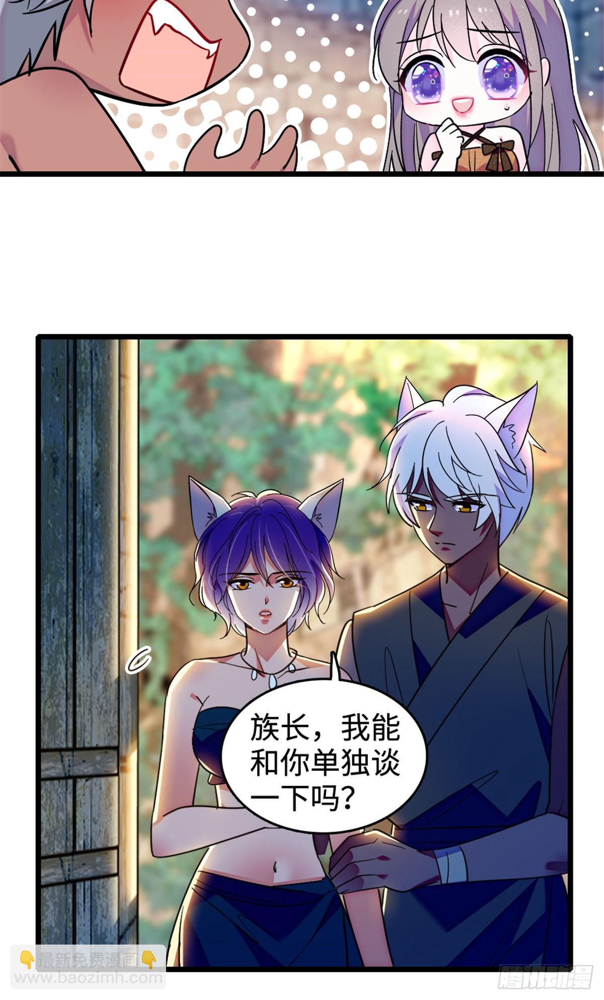 第205话-第205话