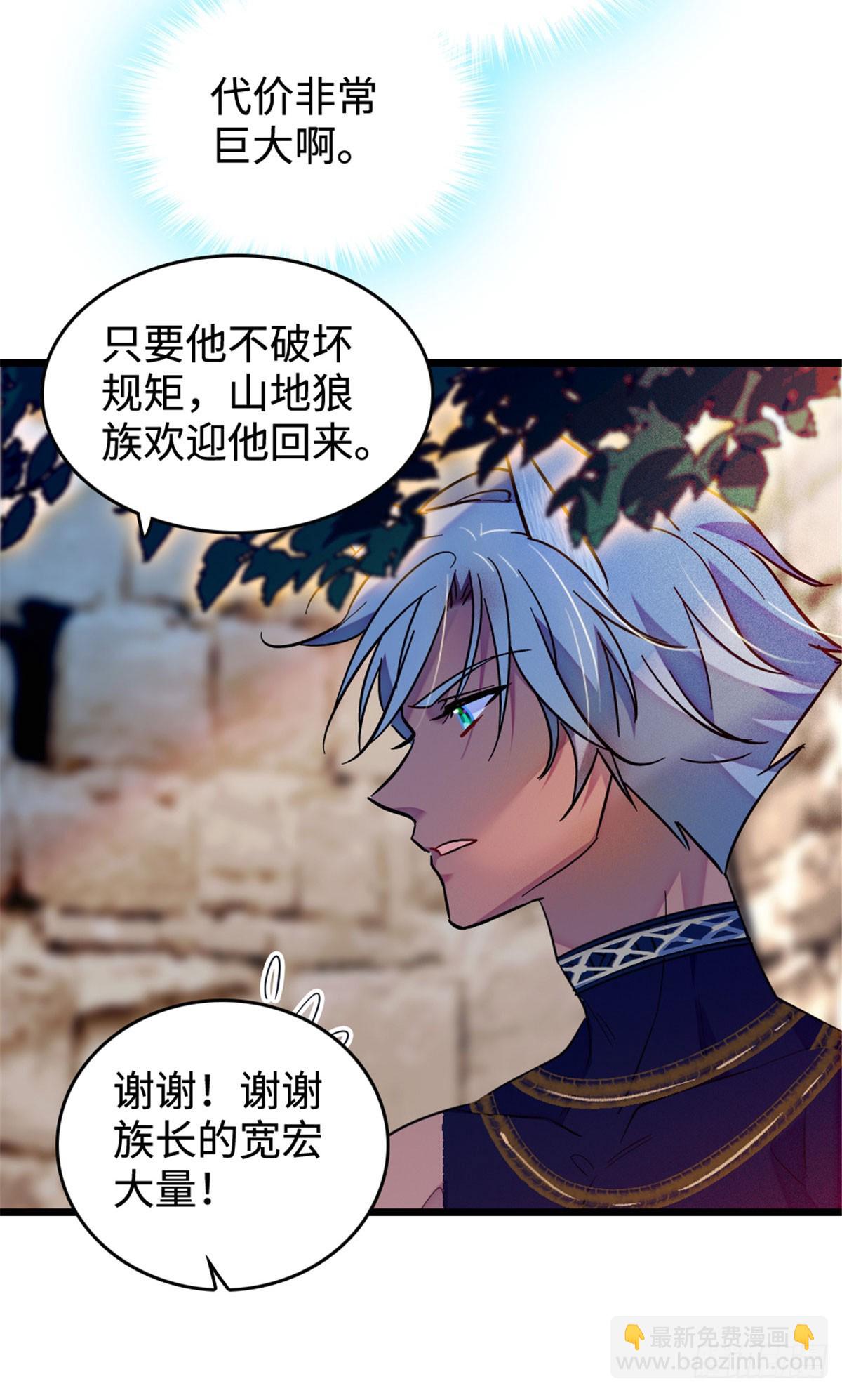 第205话-第205话