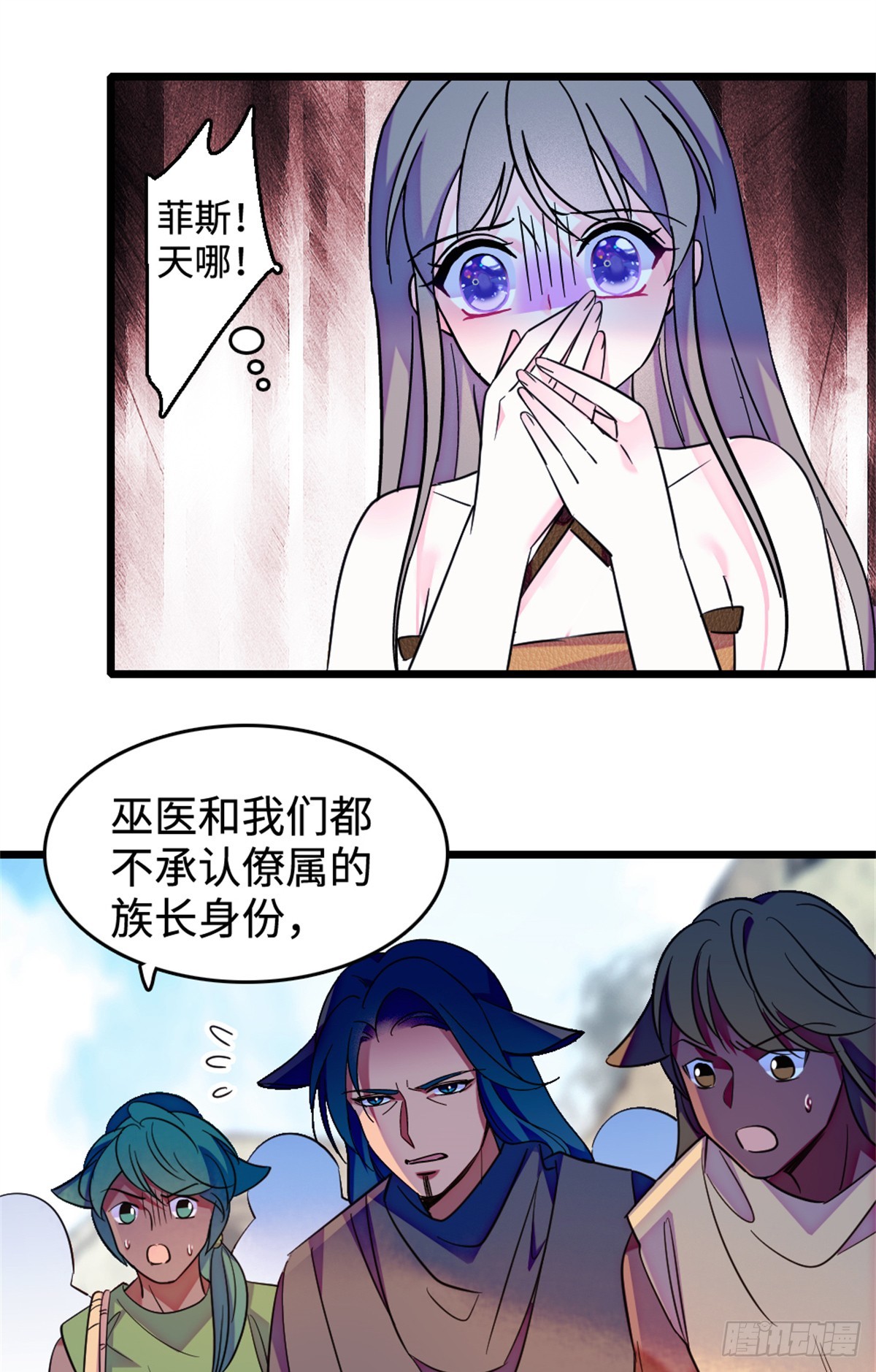 第207话-第207话