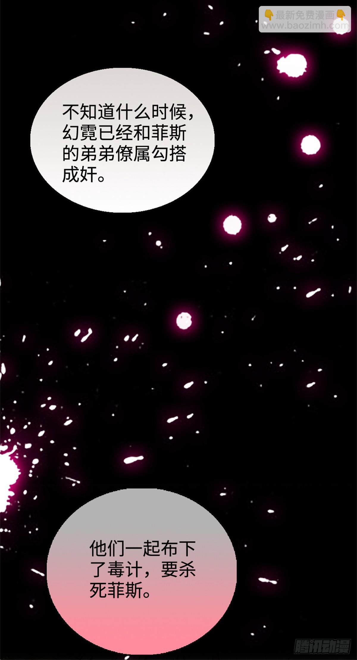 第207话-第207话