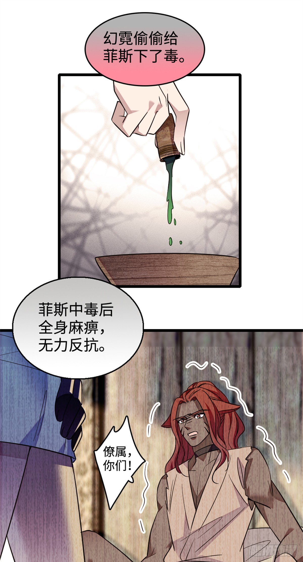 第207话-第207话