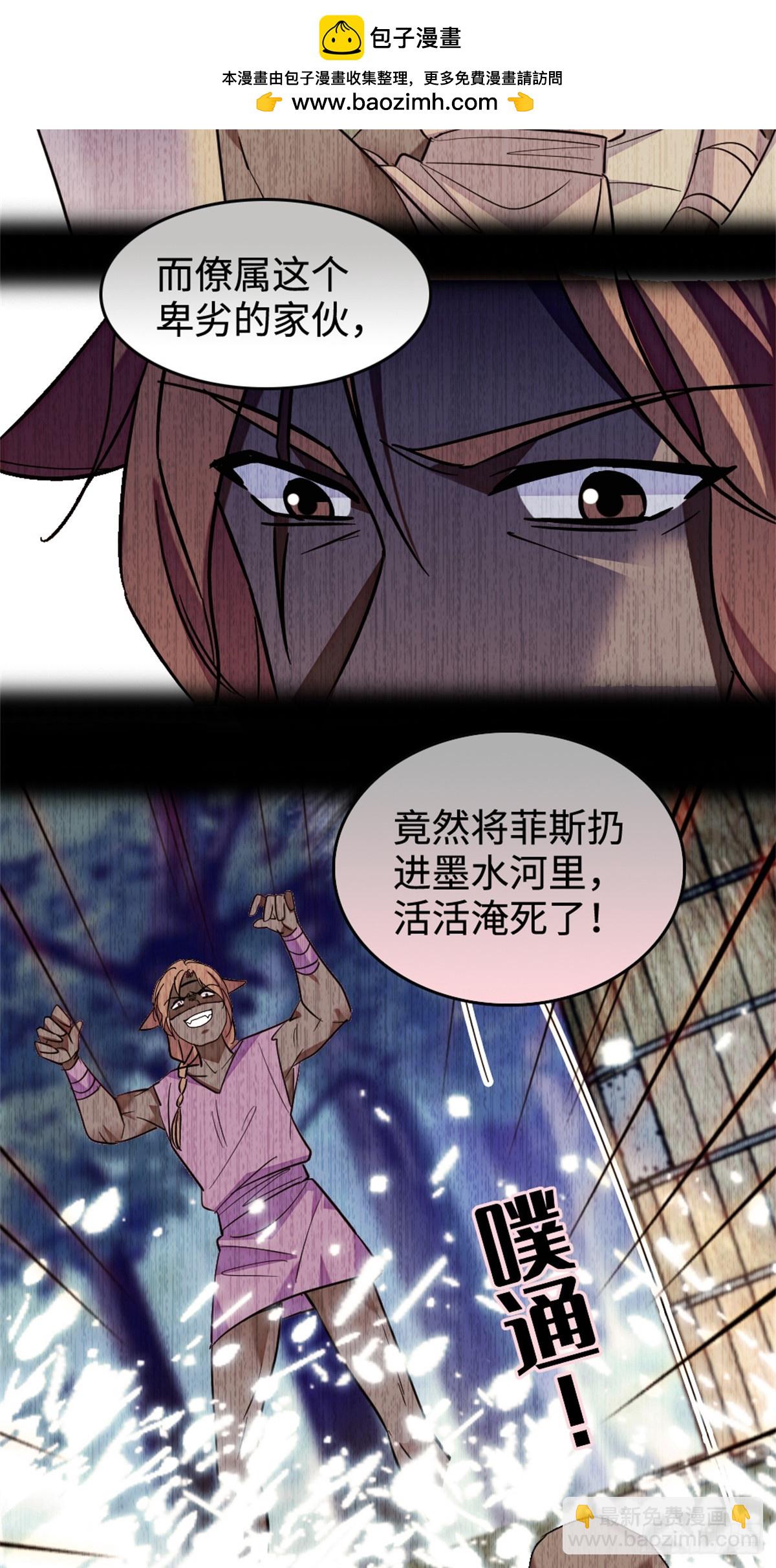 第207话-第207话