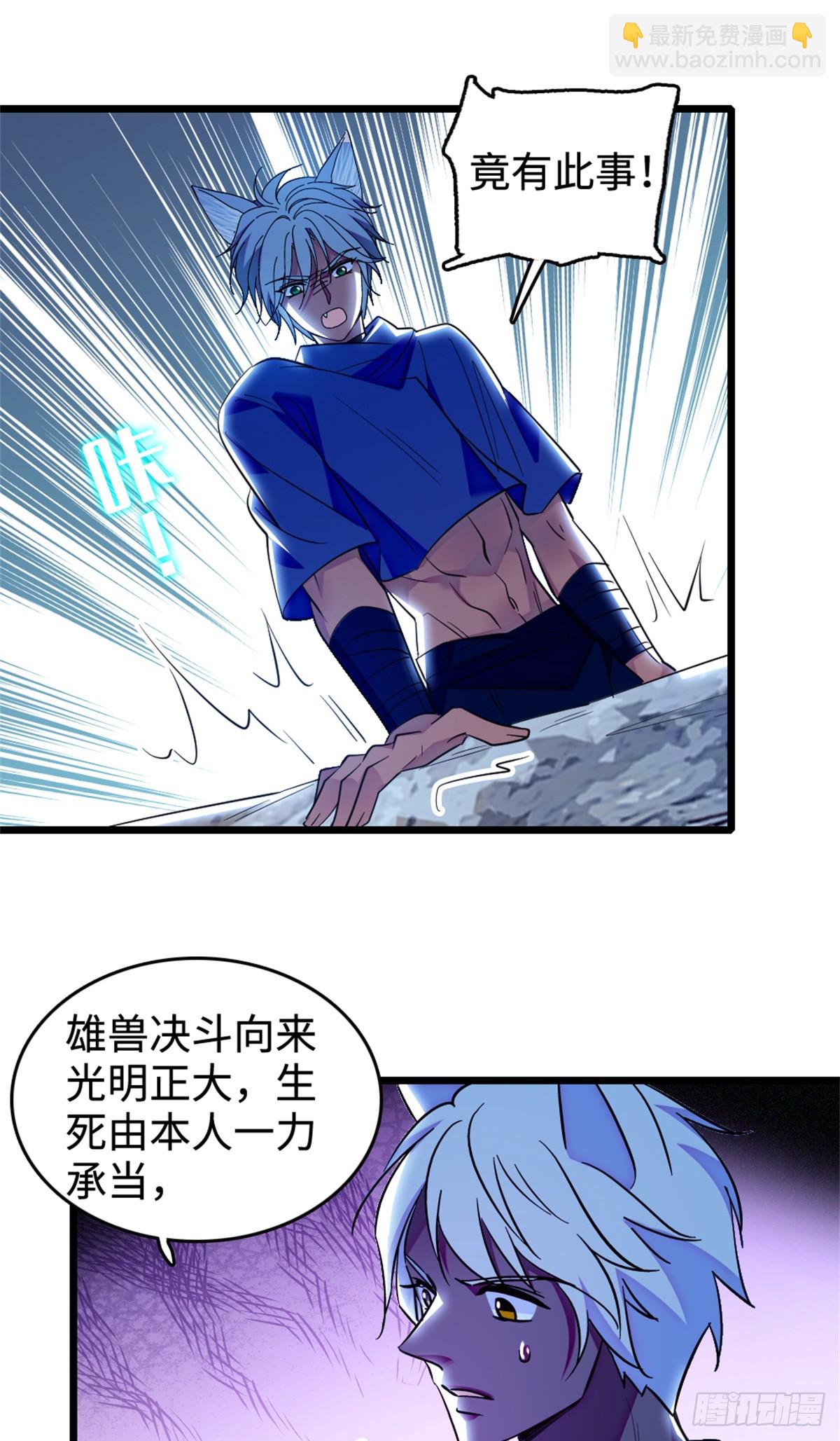 第207话-第207话