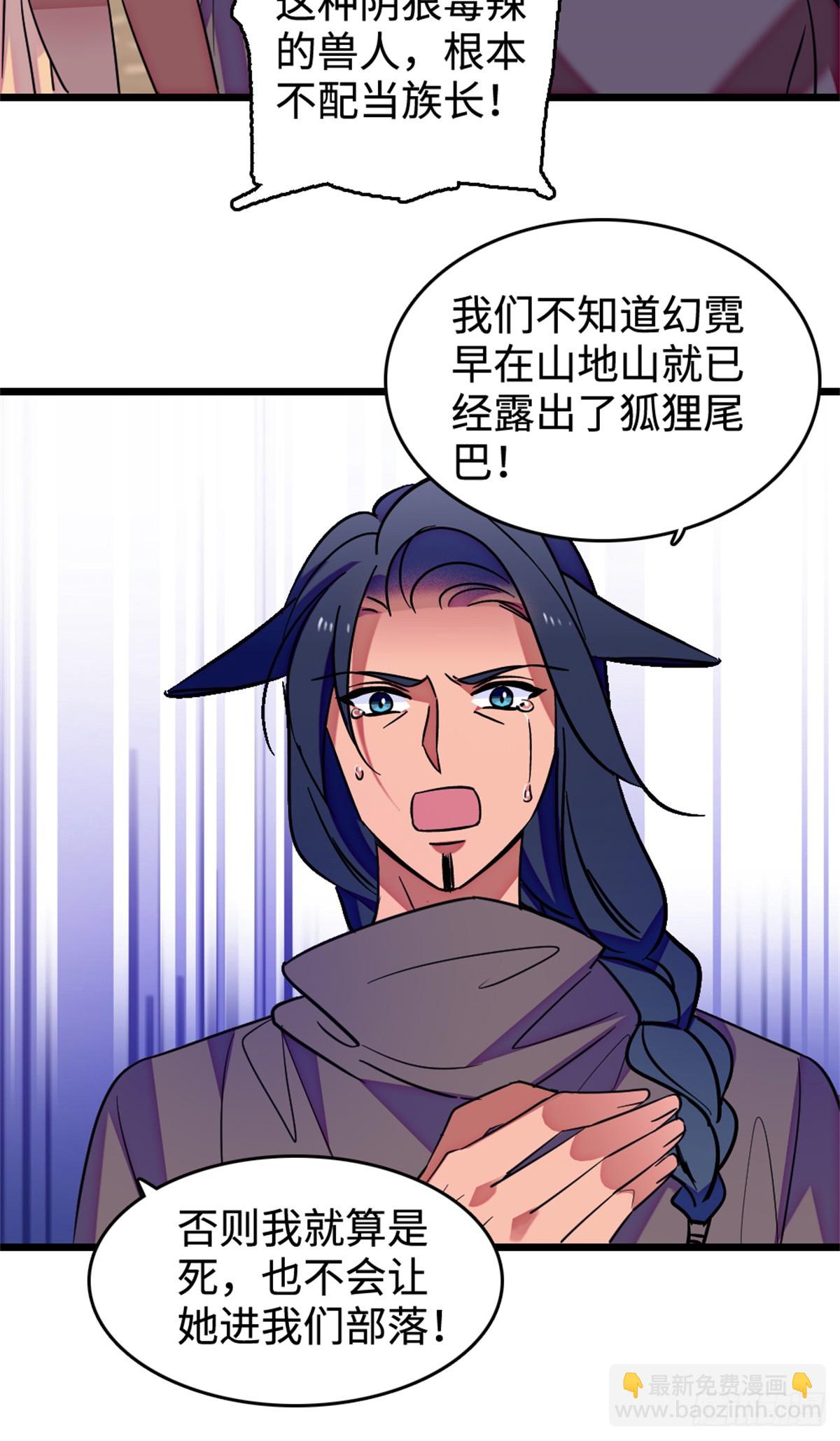 第207话-第207话