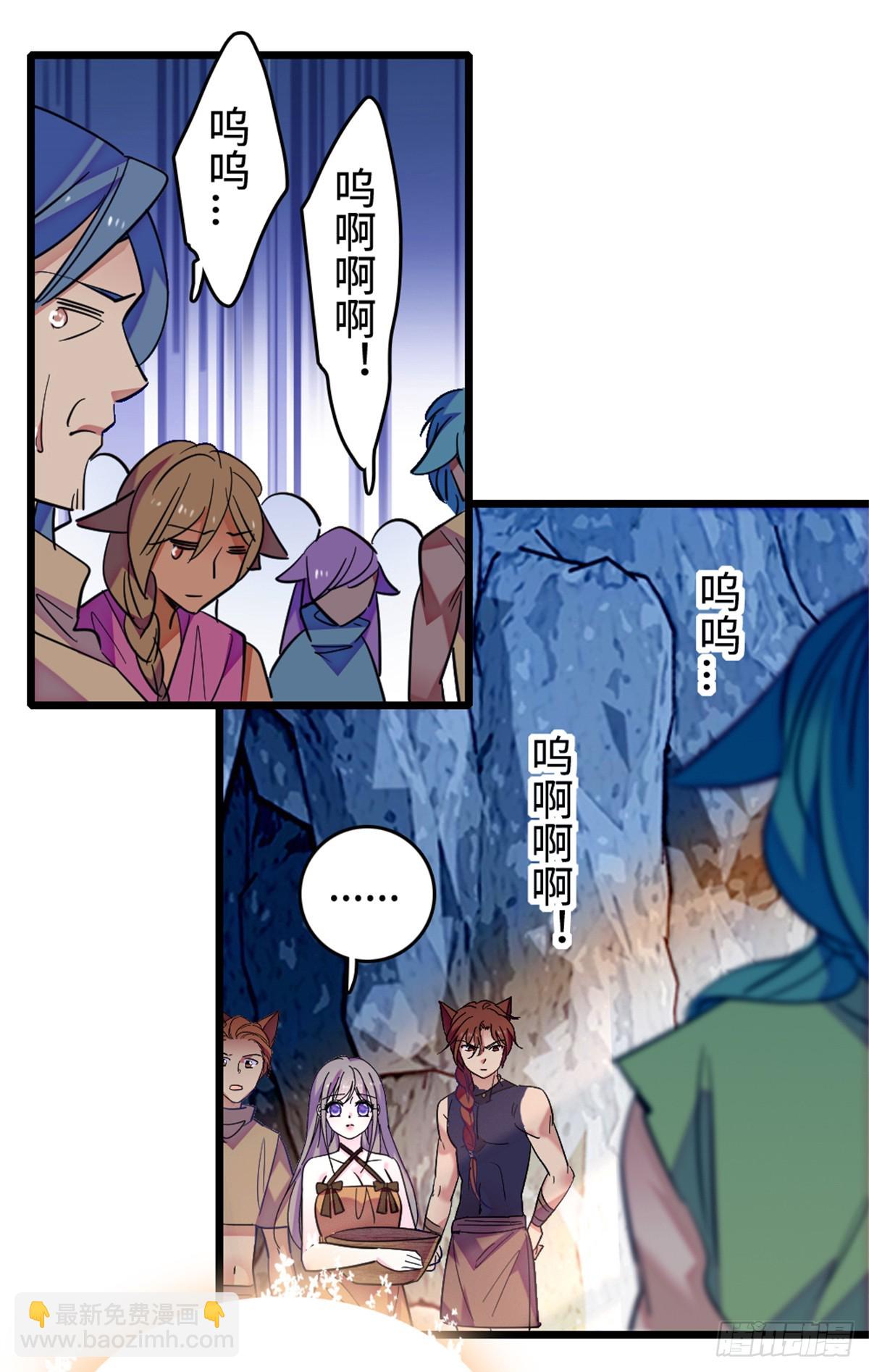 第207话-第207话