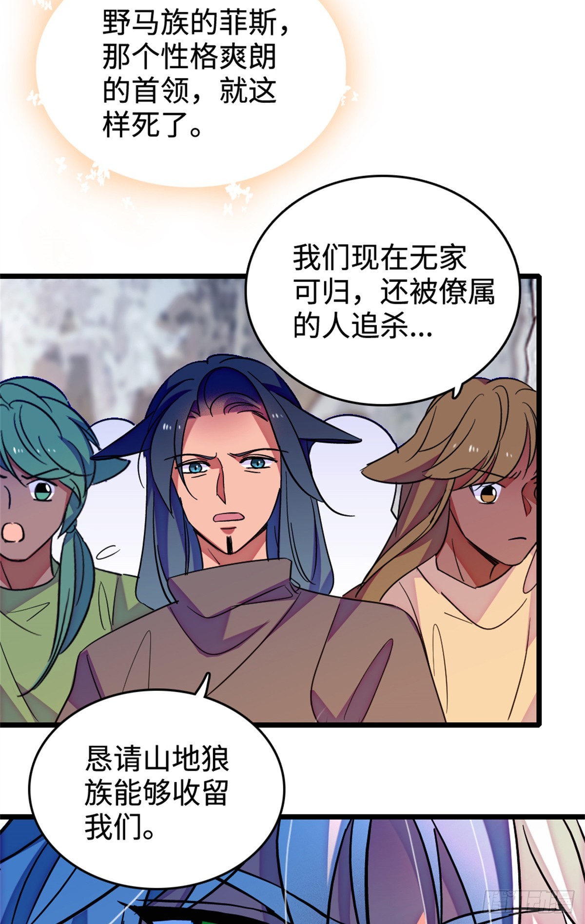 第207话-第207话