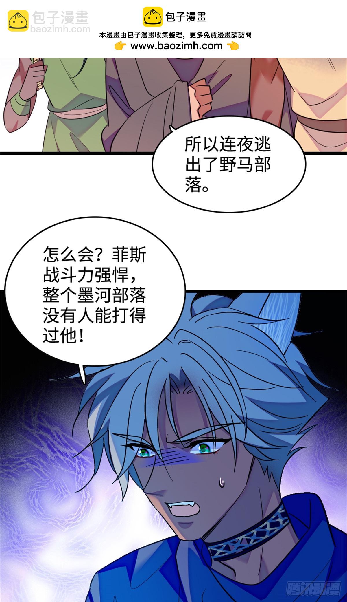 第207话-第207话