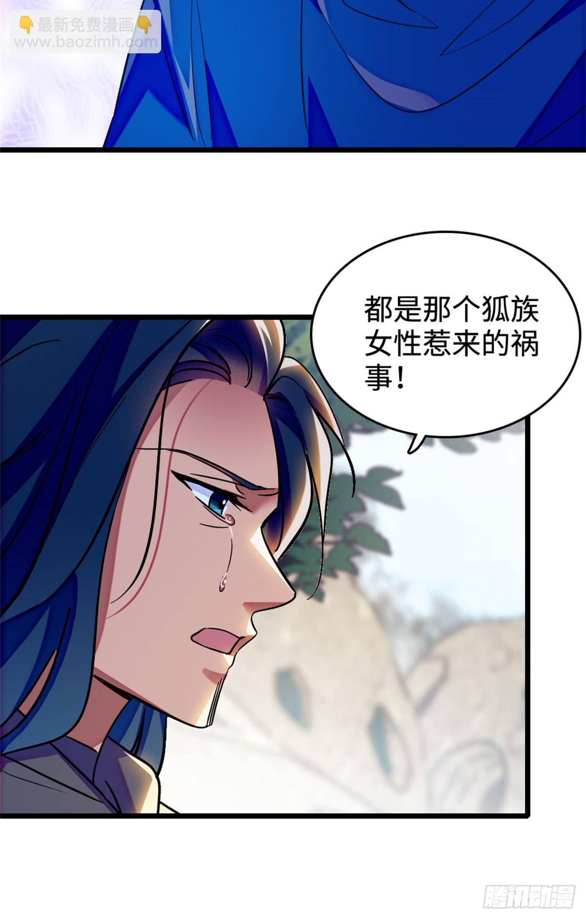 第207话-第207话