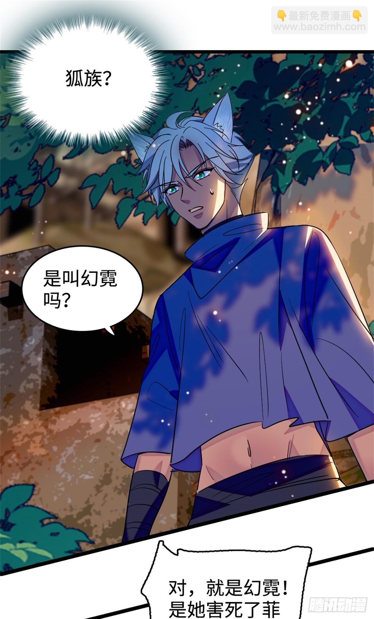 第207话-第207话