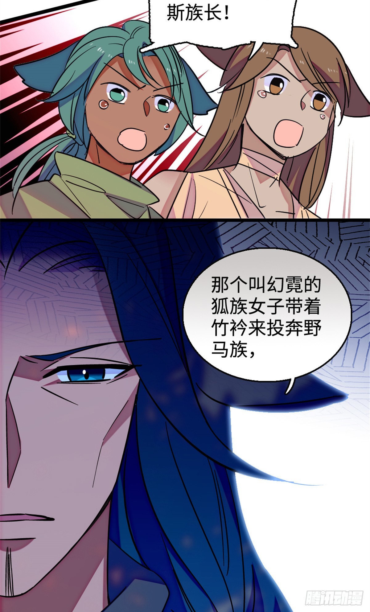 第207话-第207话