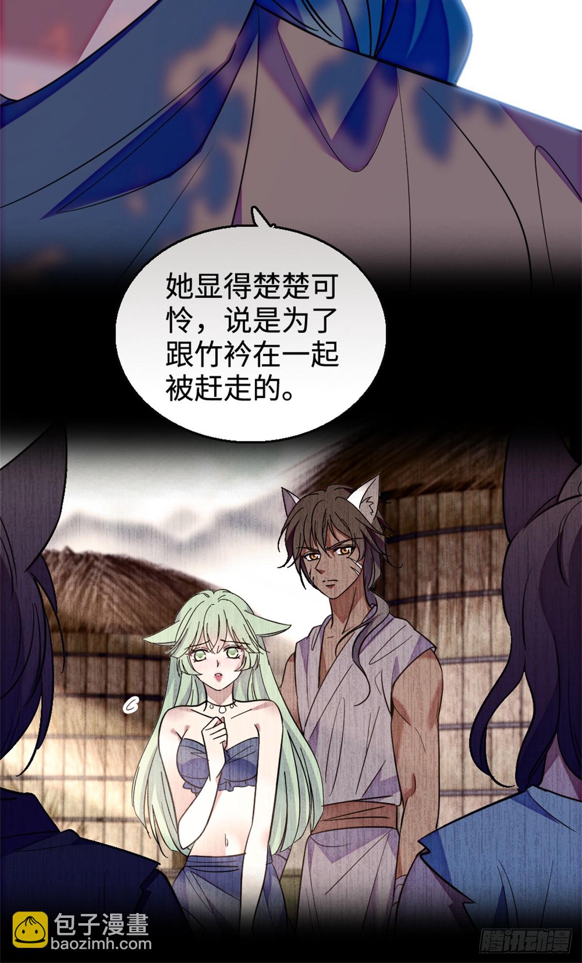 第207话-第207话