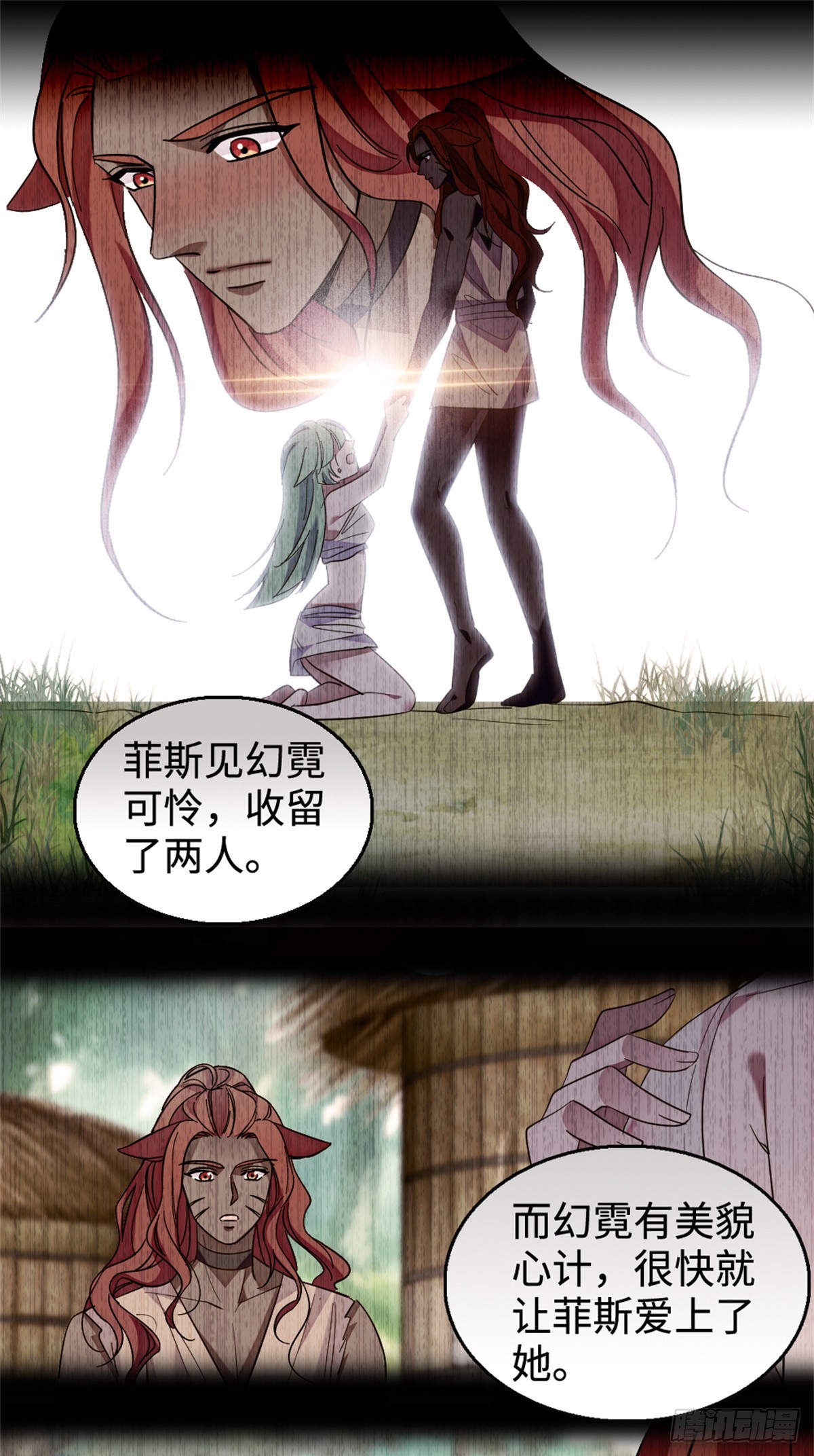 第207话-第207话