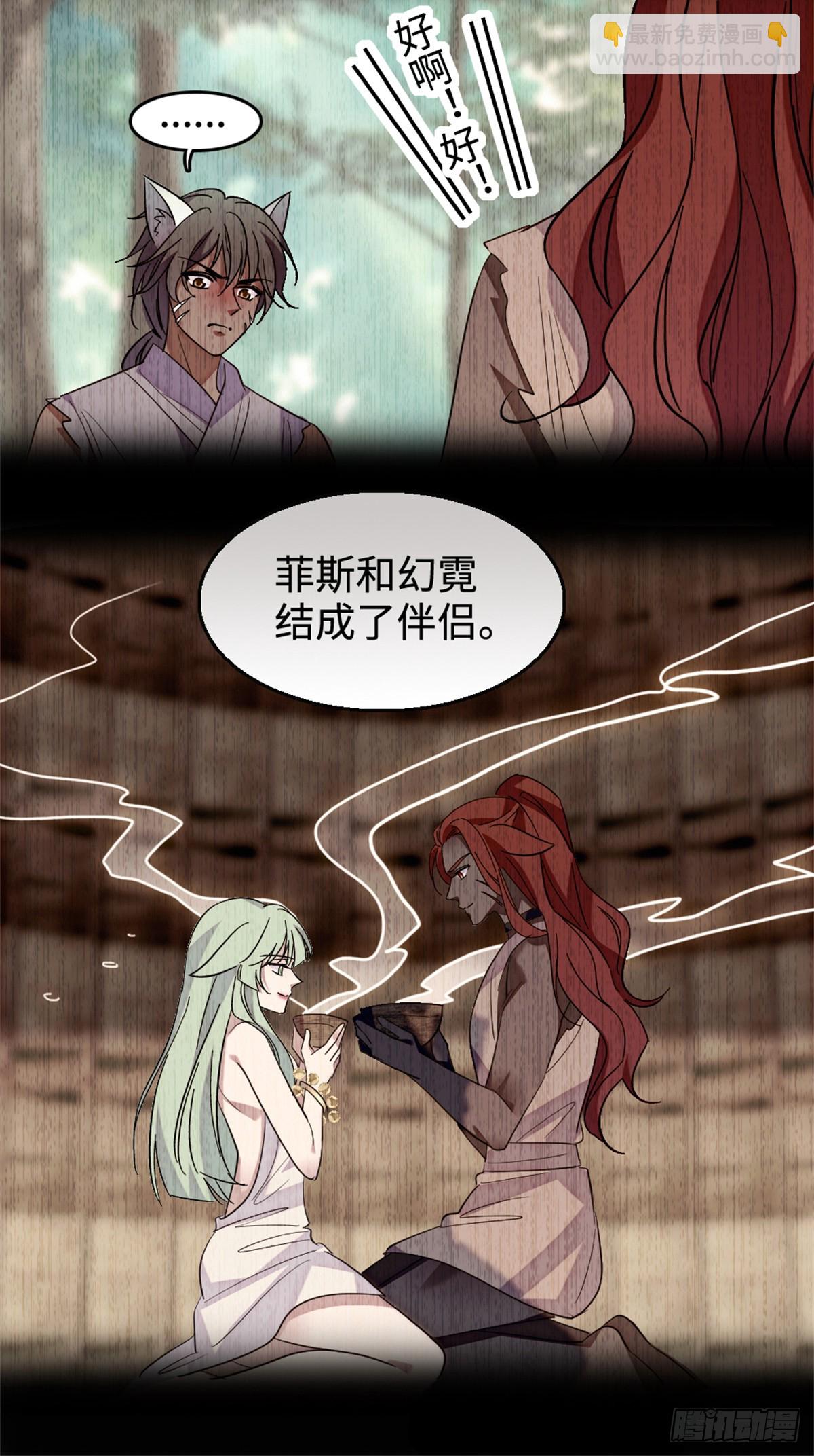 第207话-第207话