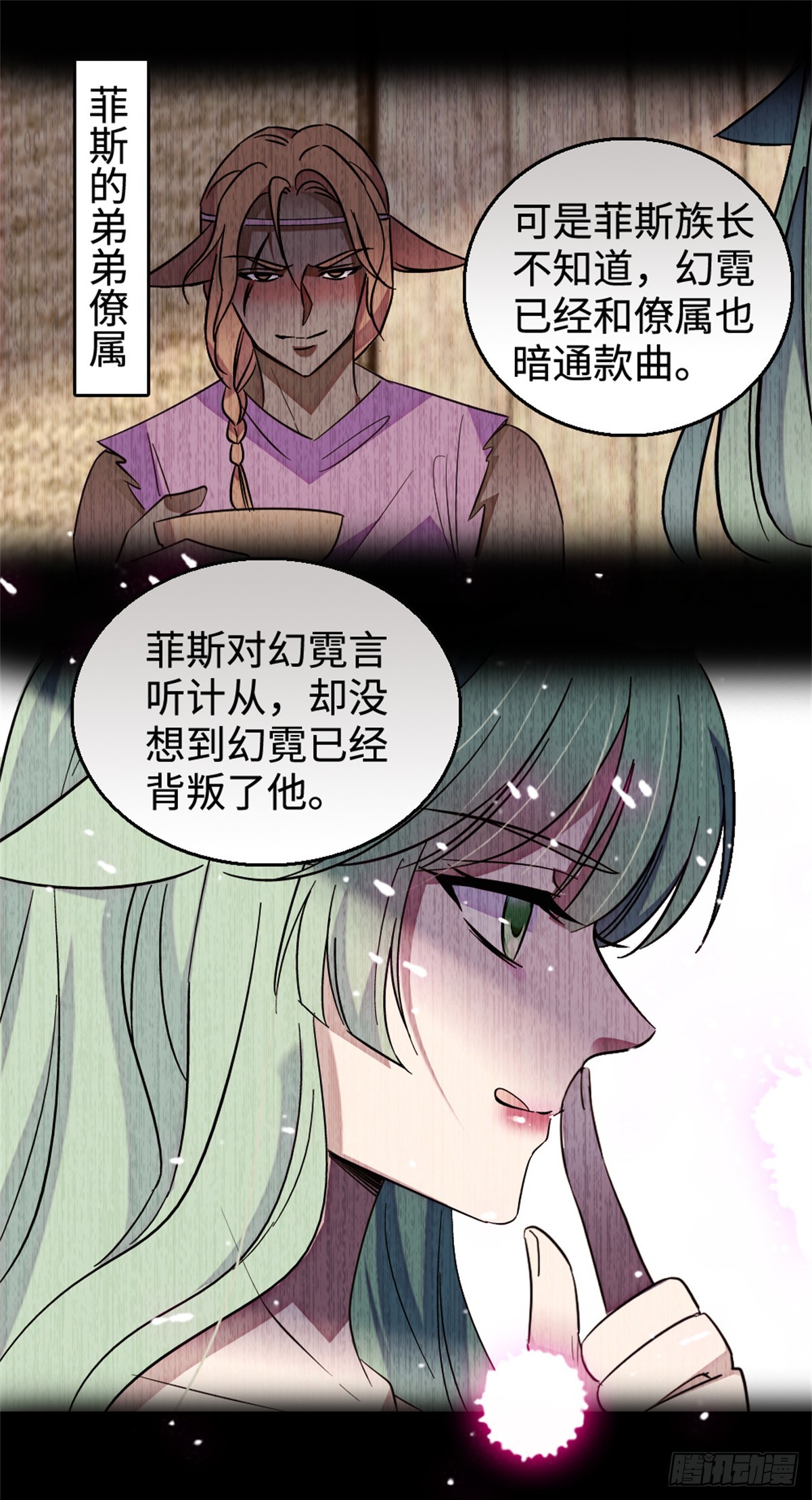 第207话-第207话