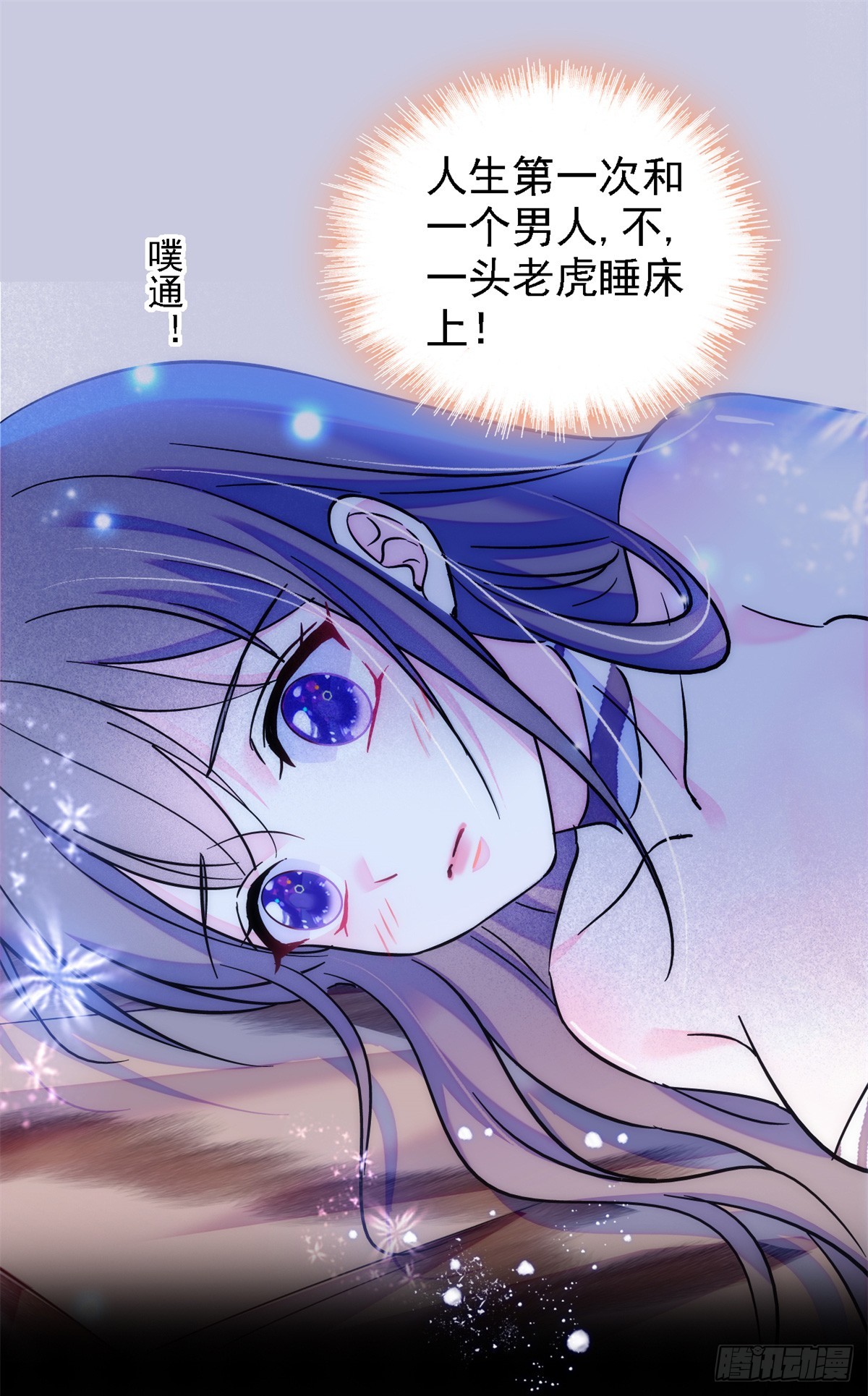 第21话-第21话