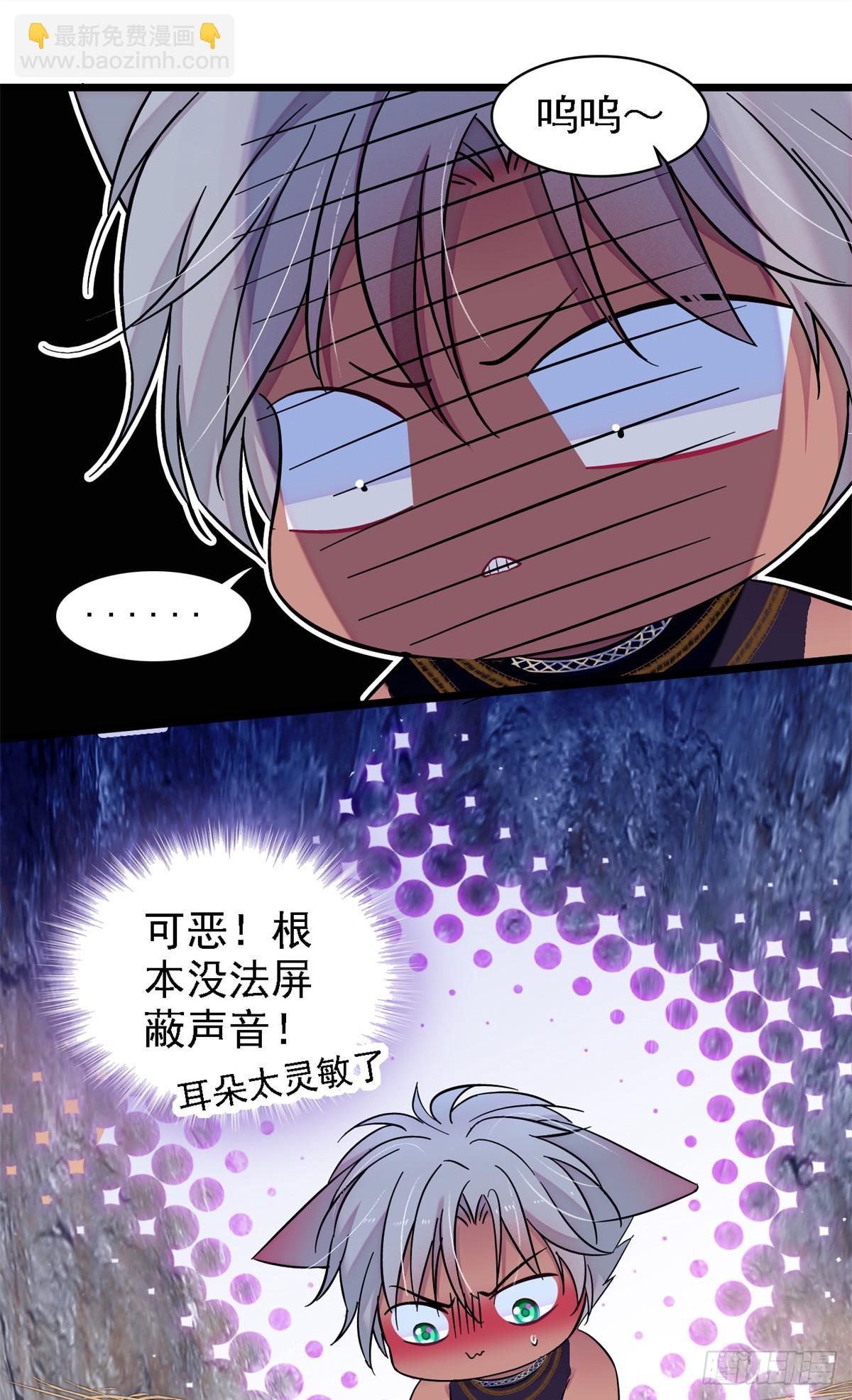 第21话-第21话