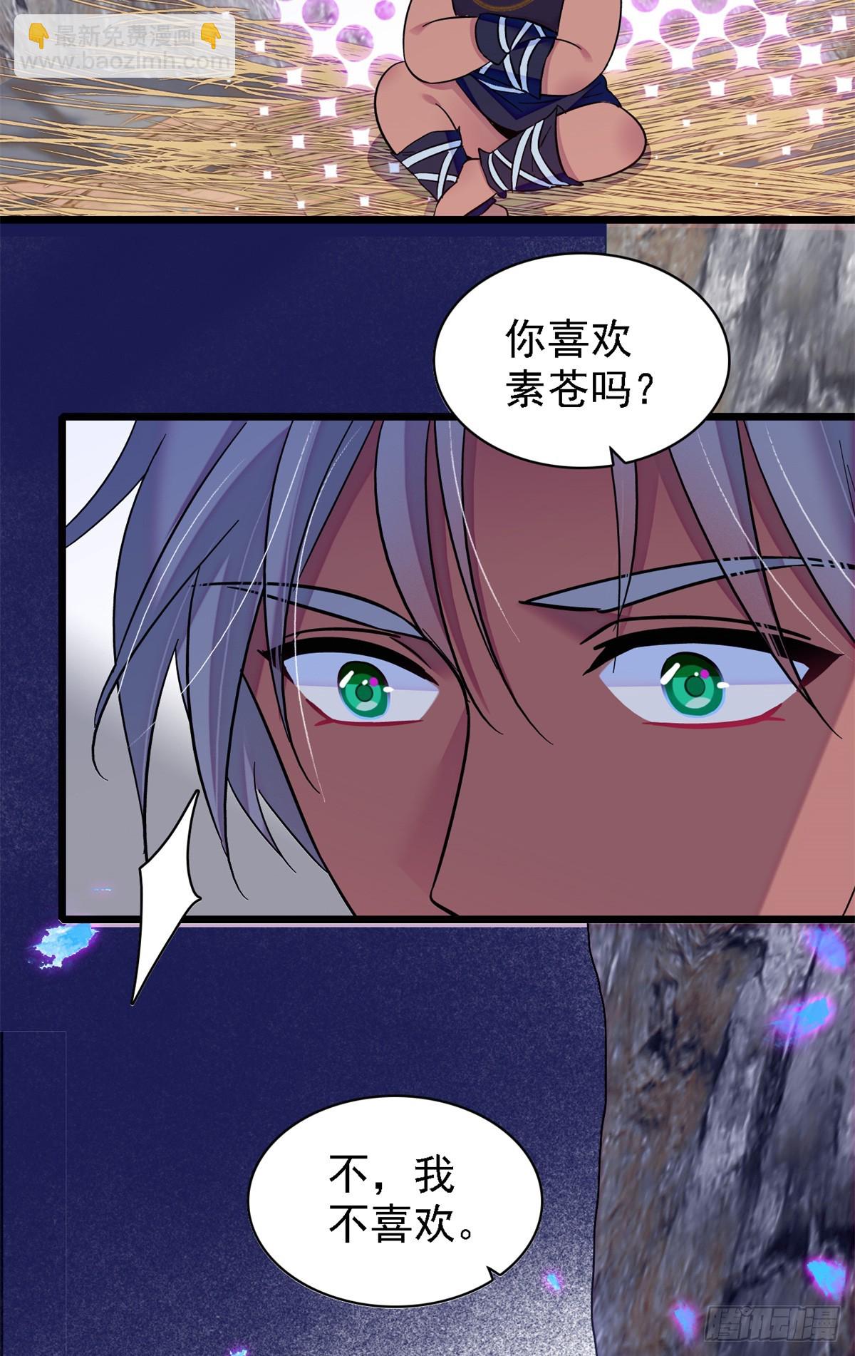第21话-第21话