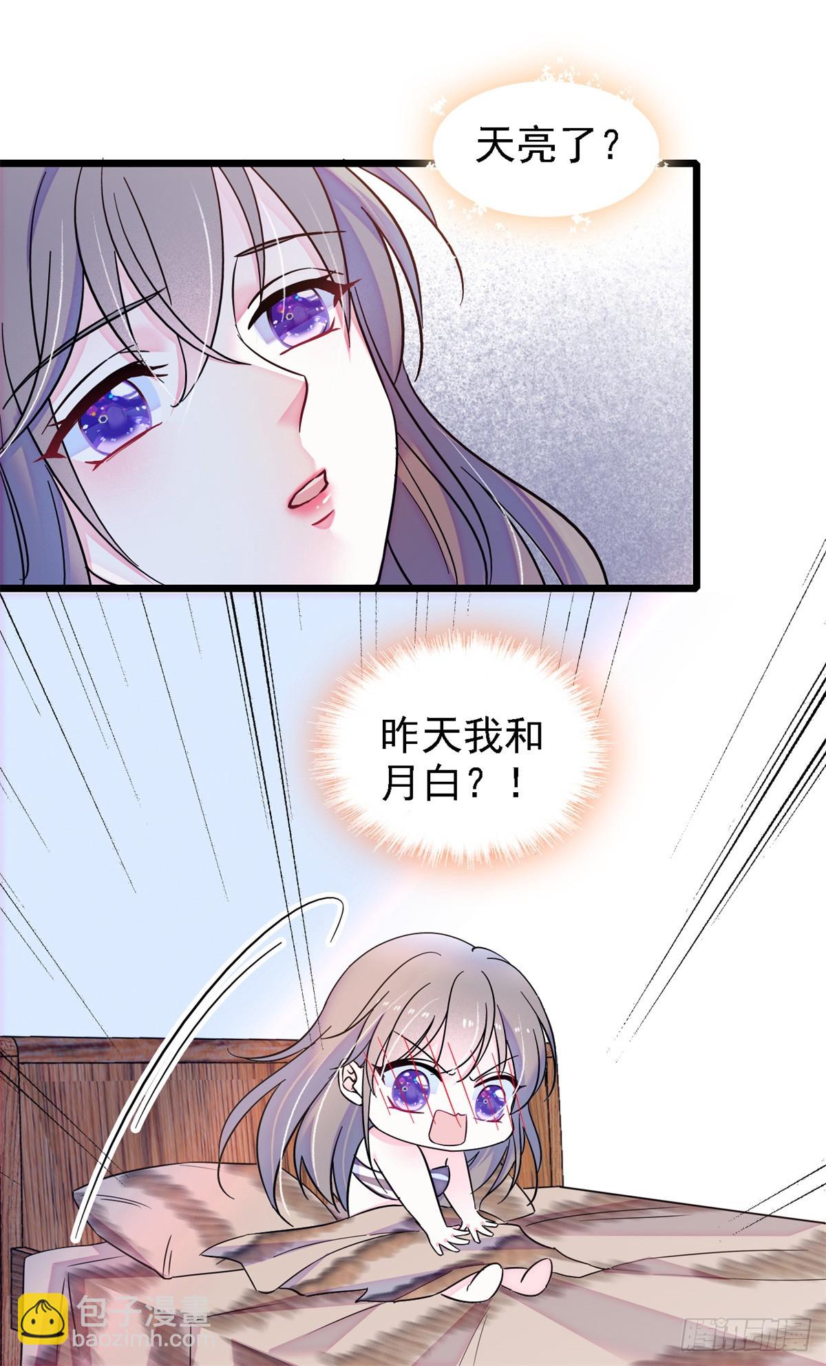 第21话-第21话