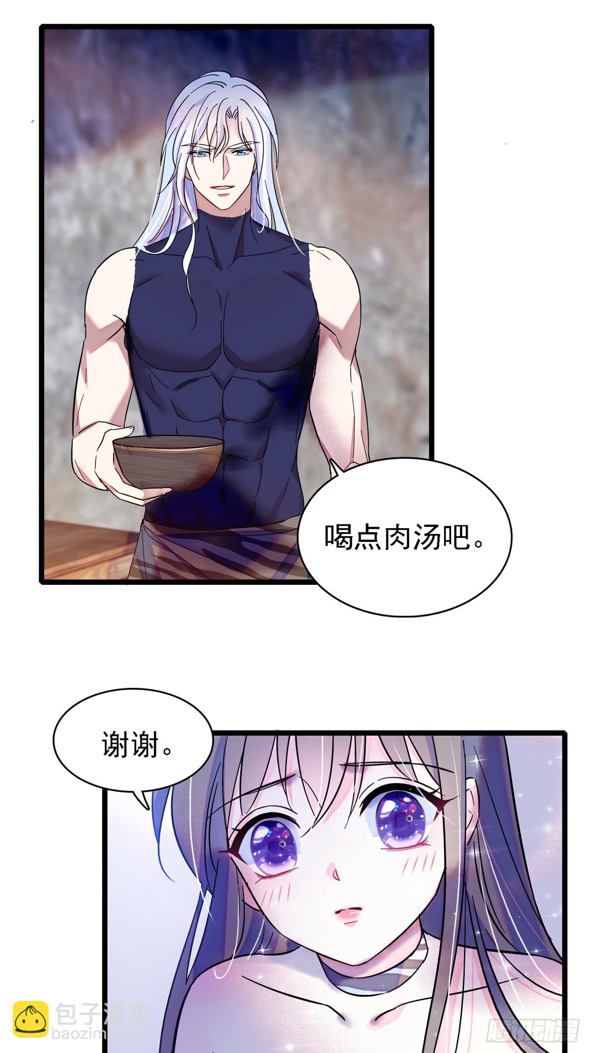 第21话-第21话