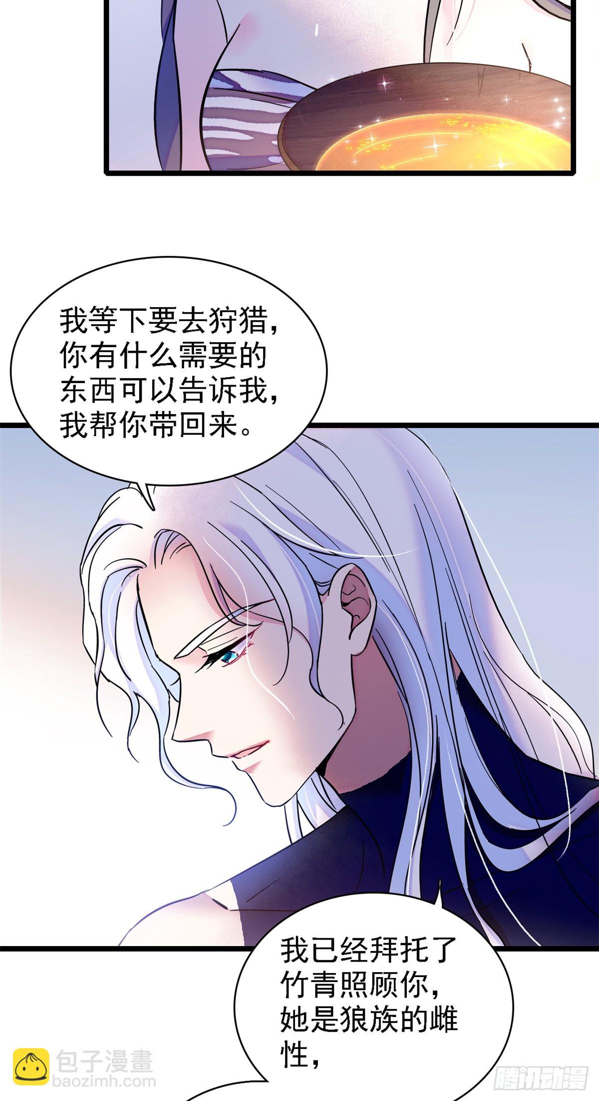 第21话-第21话