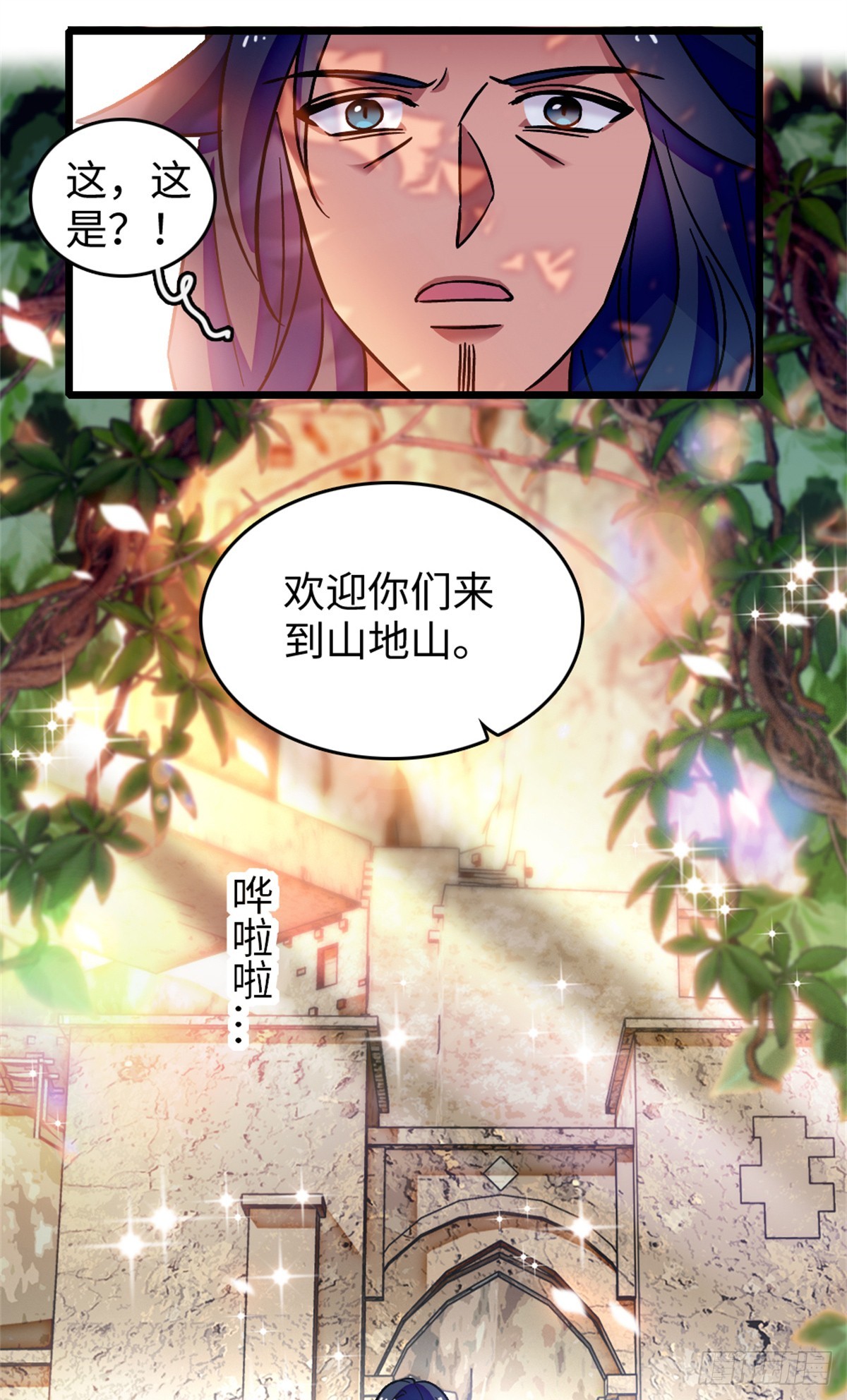 第209话-第209话