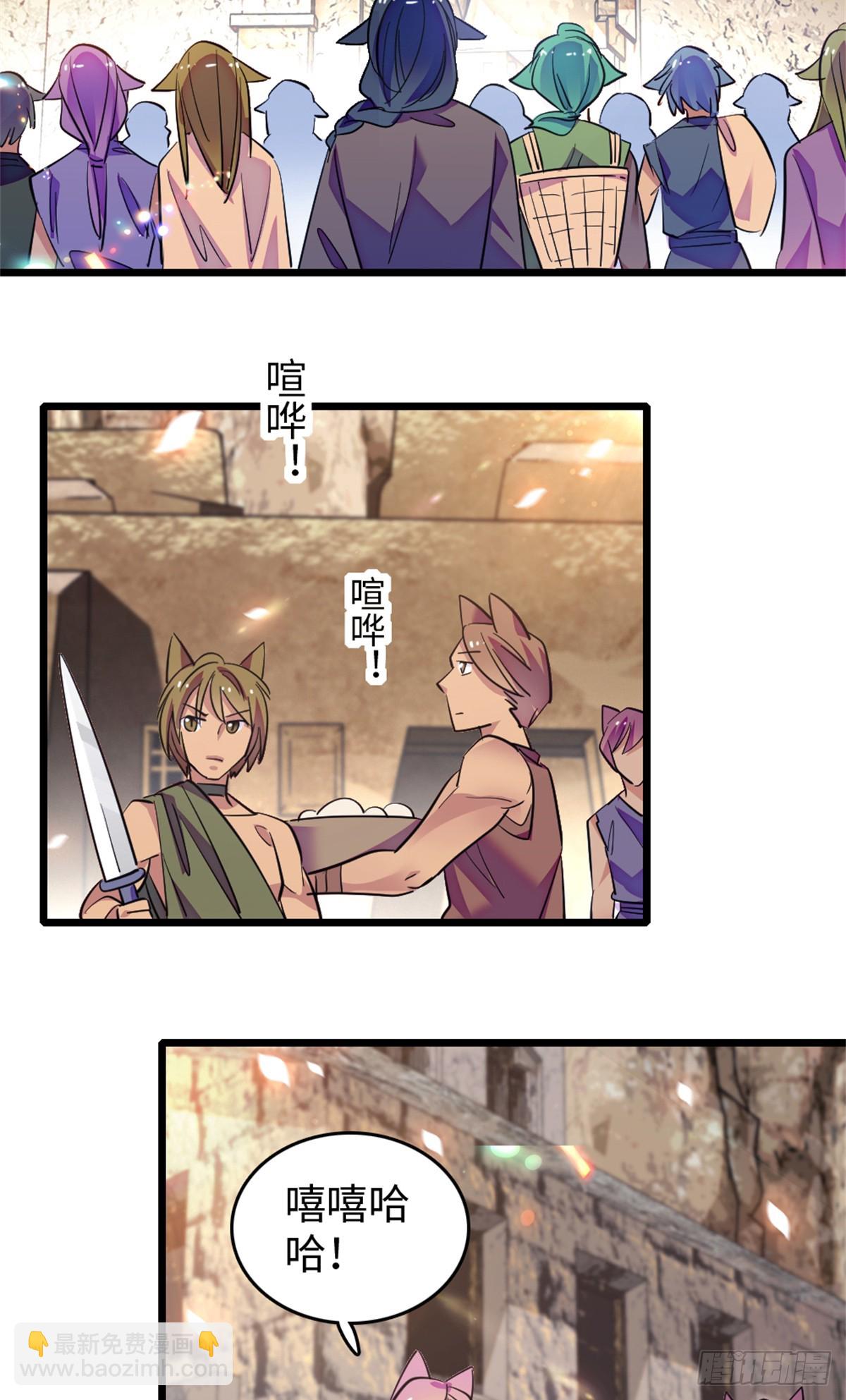 第209话-第209话