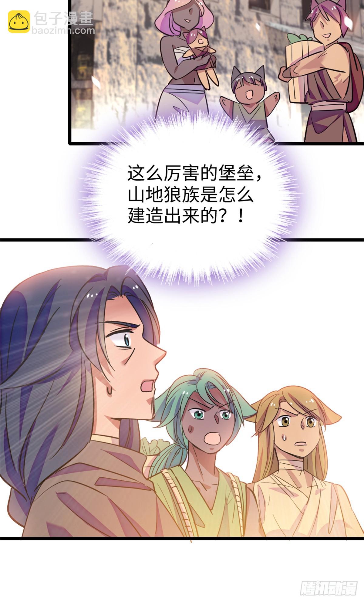 第209话-第209话