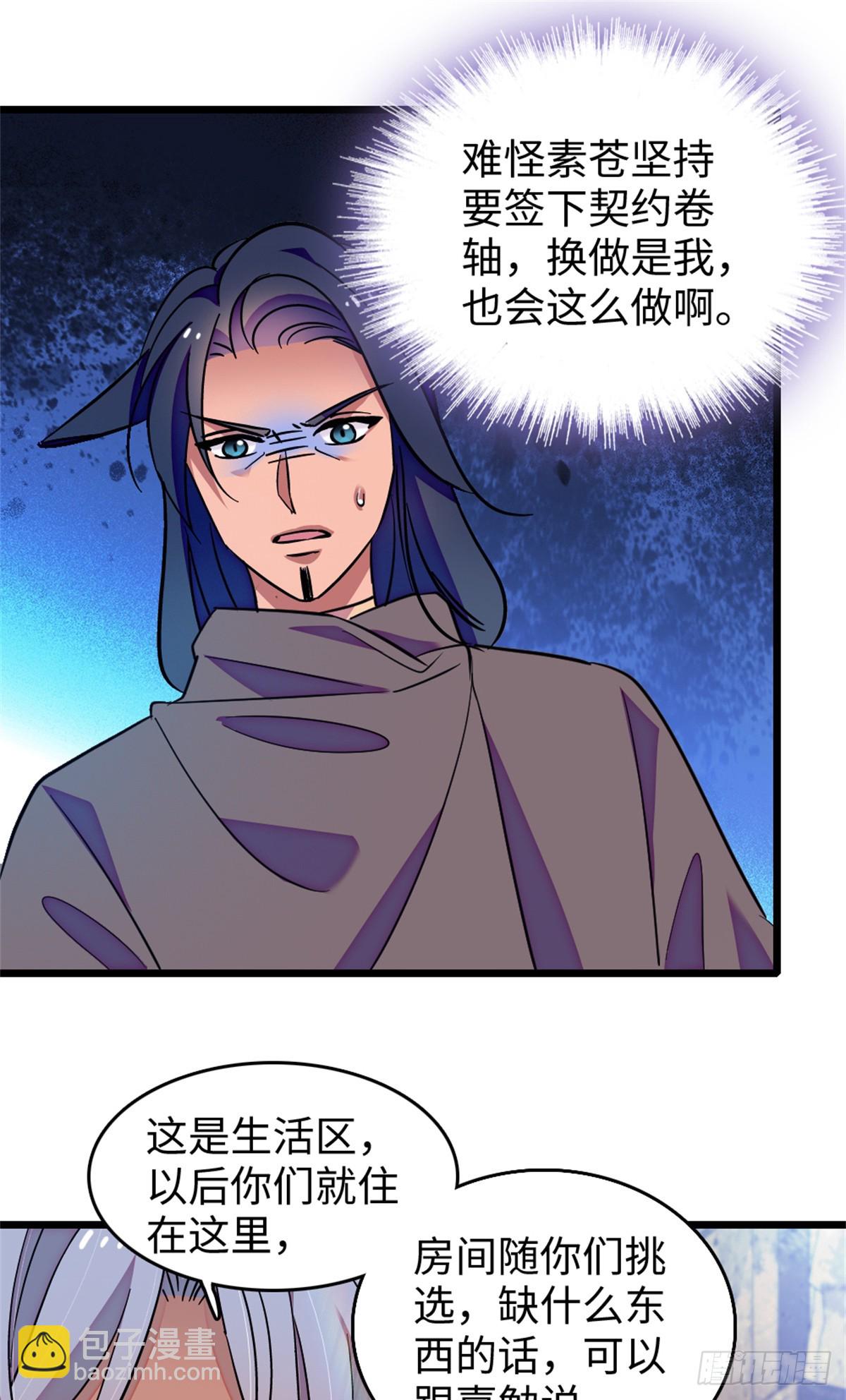 第209话-第209话