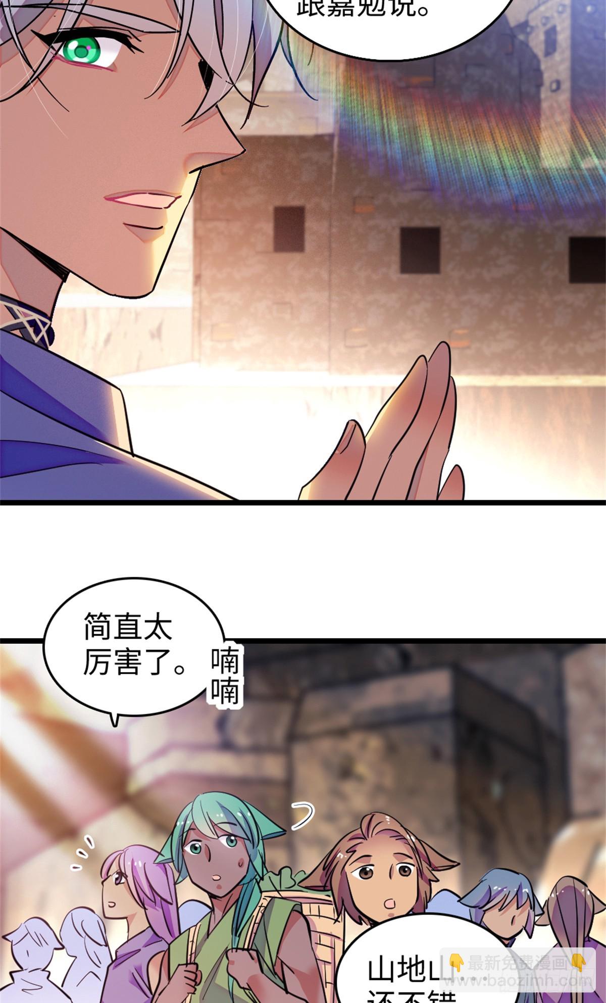 第209话-第209话
